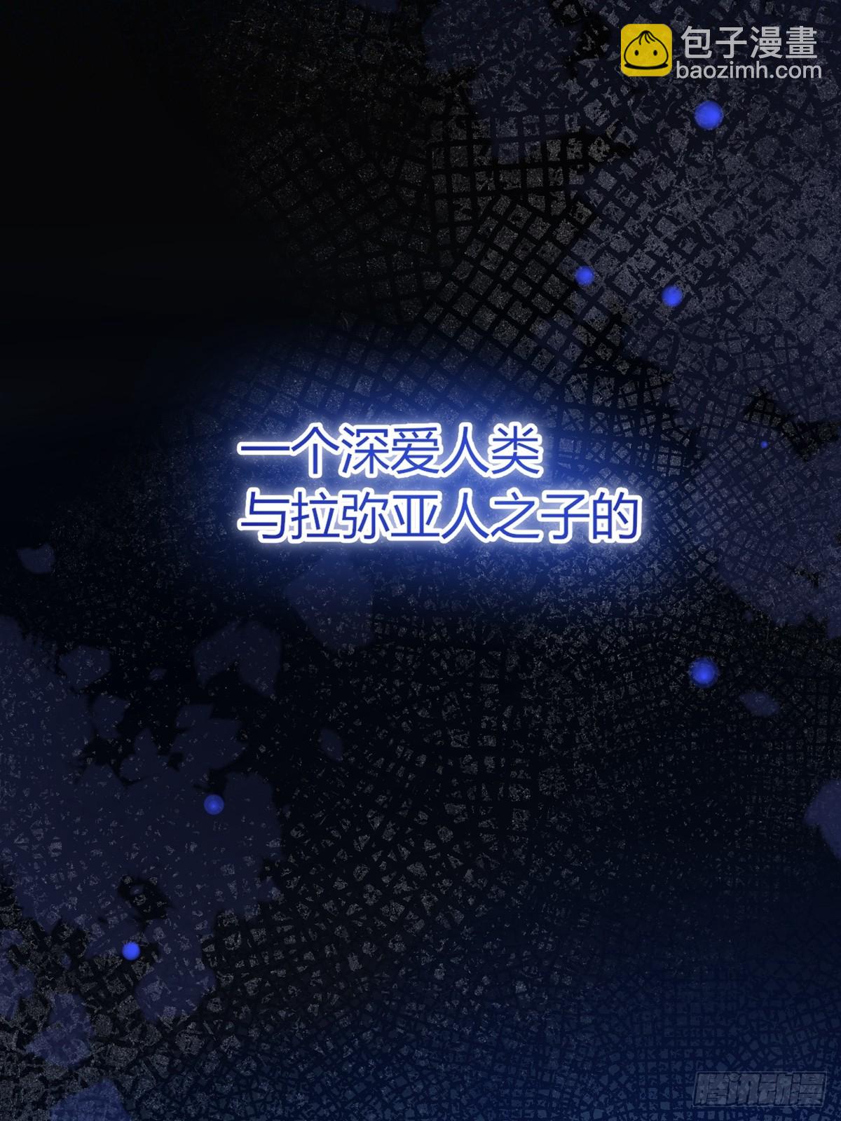 第16话-被厌恶的(1/2)-第18话