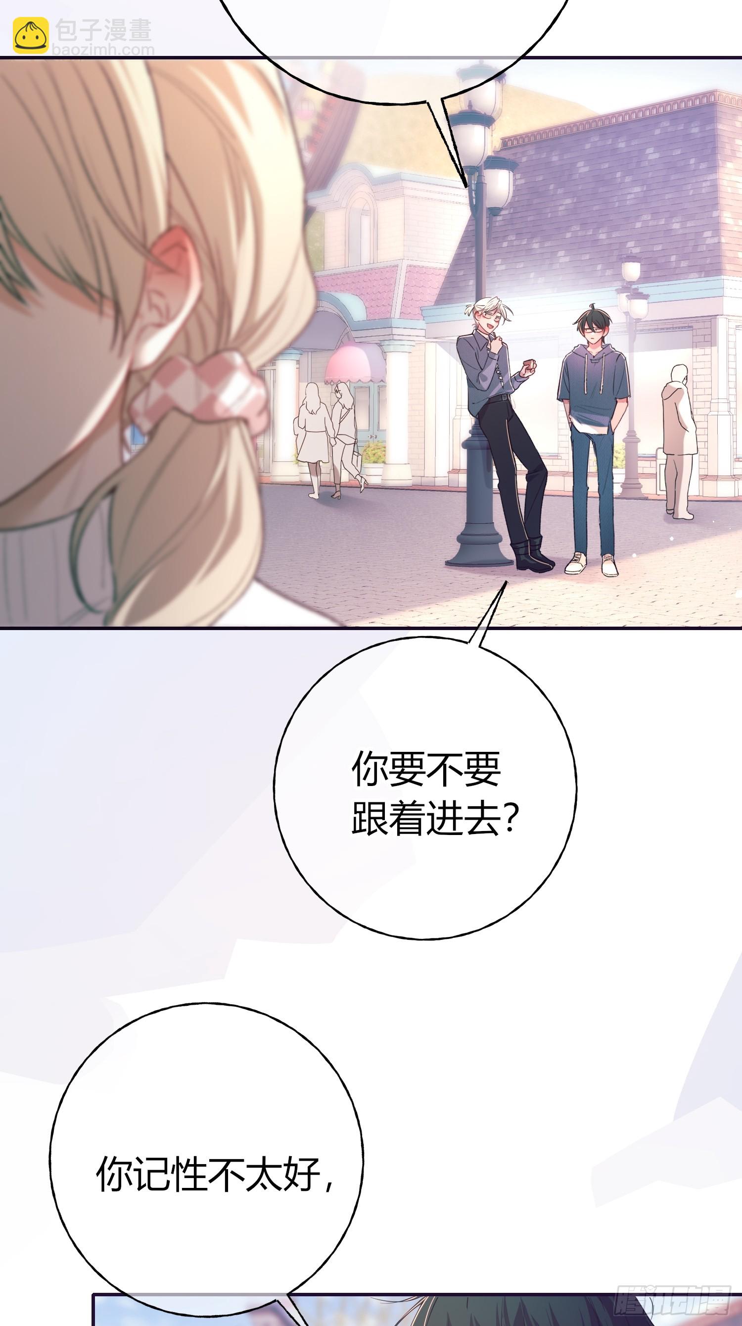 特别番外篇-《恶婴》联动(1/2)-第20话