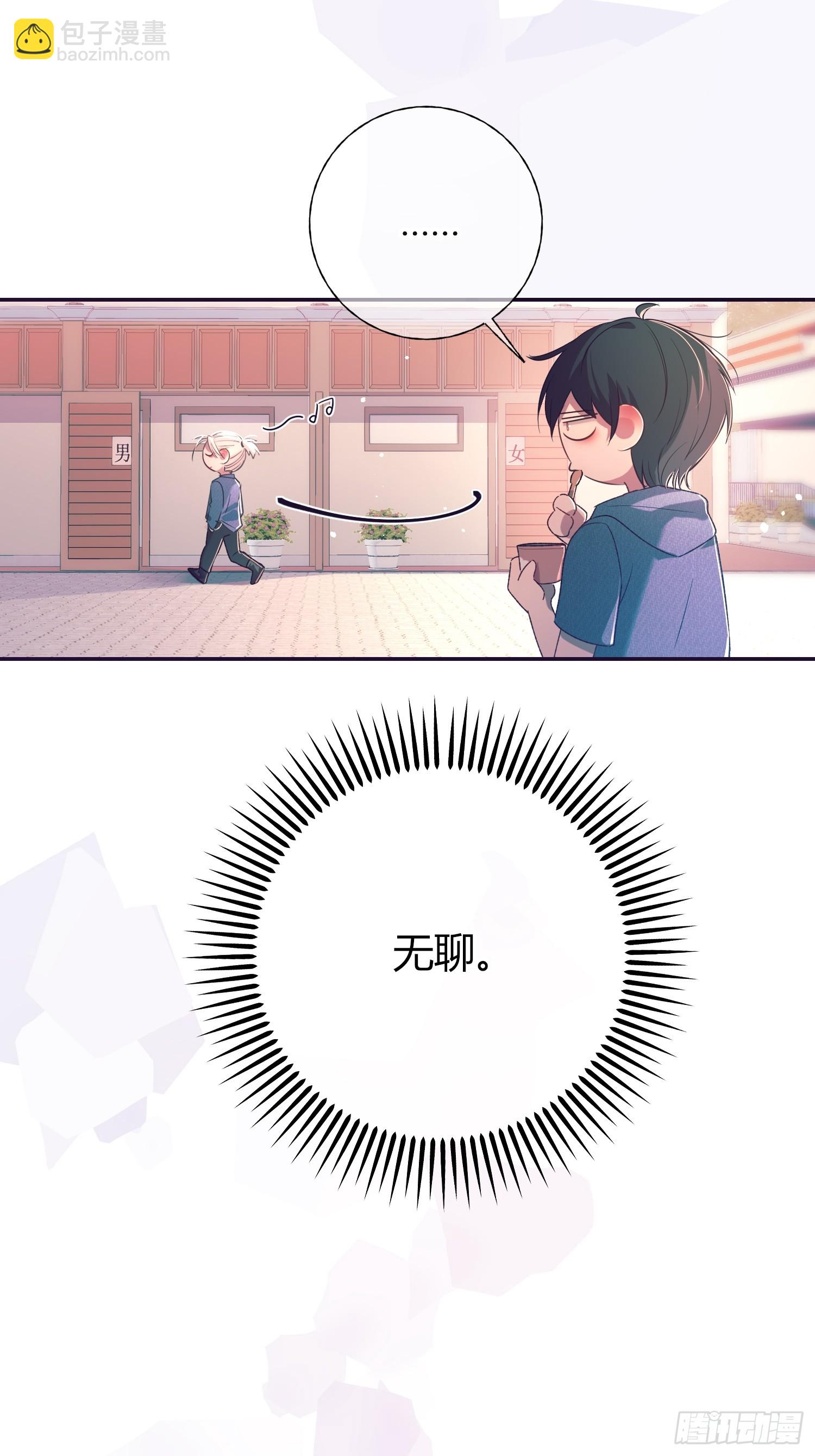 特别番外篇-《恶婴》联动(1/2)-第20话