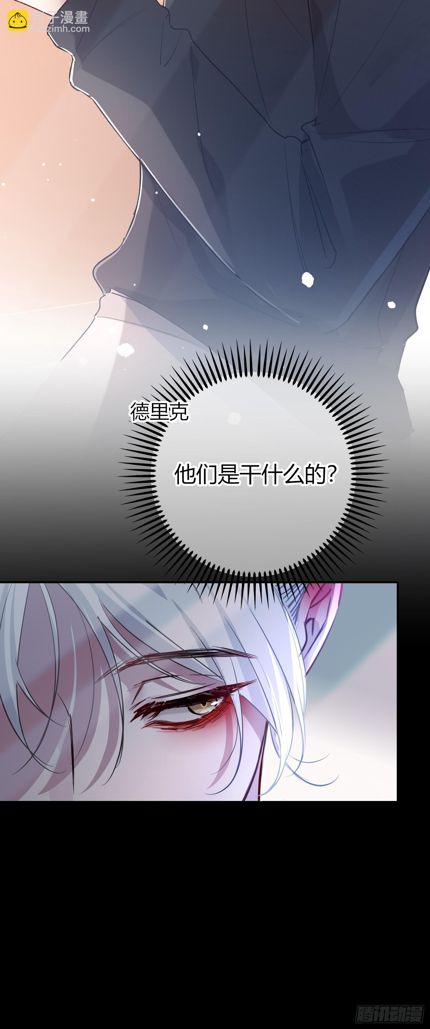 特别番外篇-《恶婴》联动(1/2)-第20话