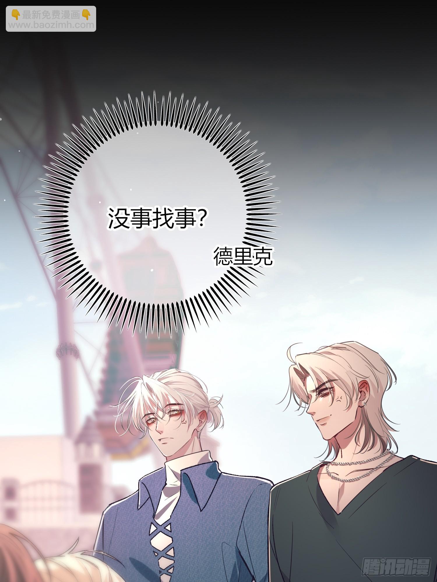 特别番外篇-《恶婴》联动(1/2)-第20话