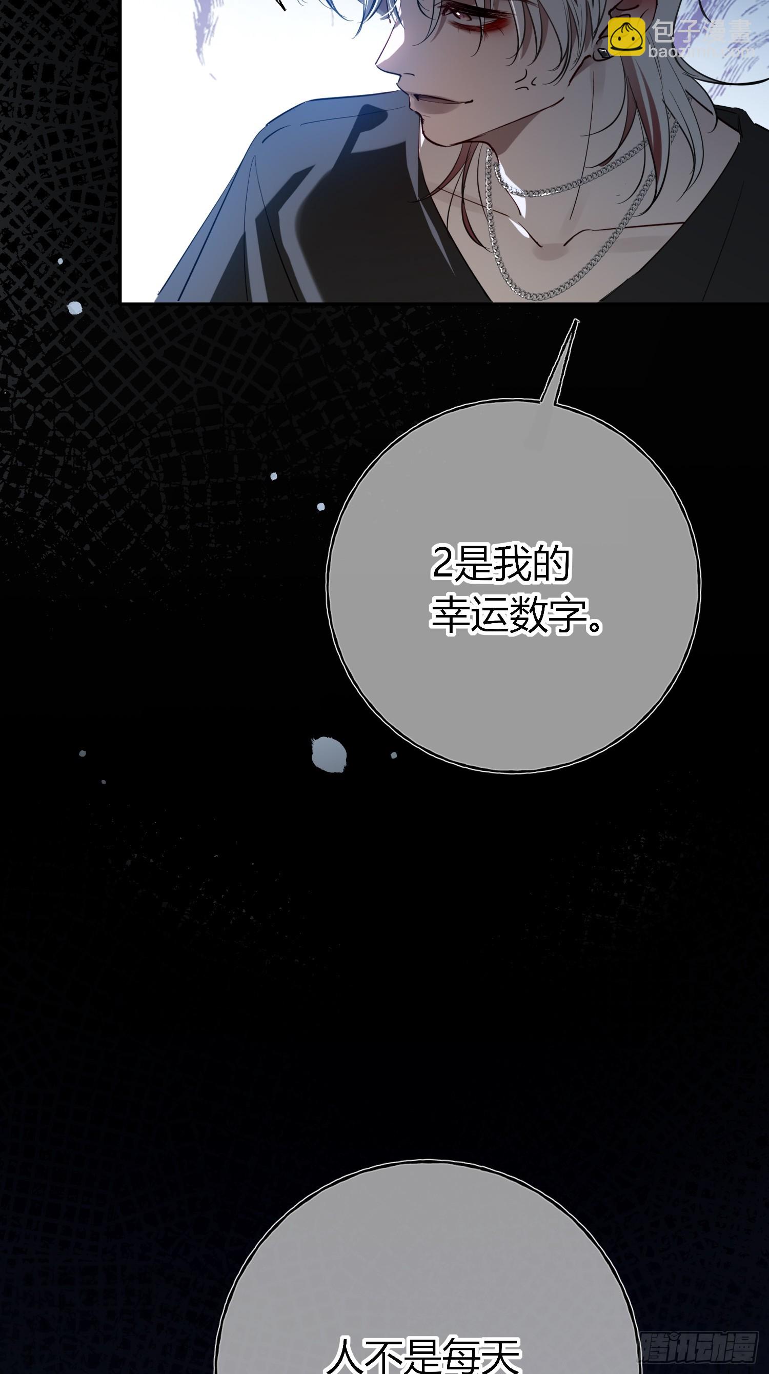 特别番外篇-《恶婴》联动(1/2)-第20话
