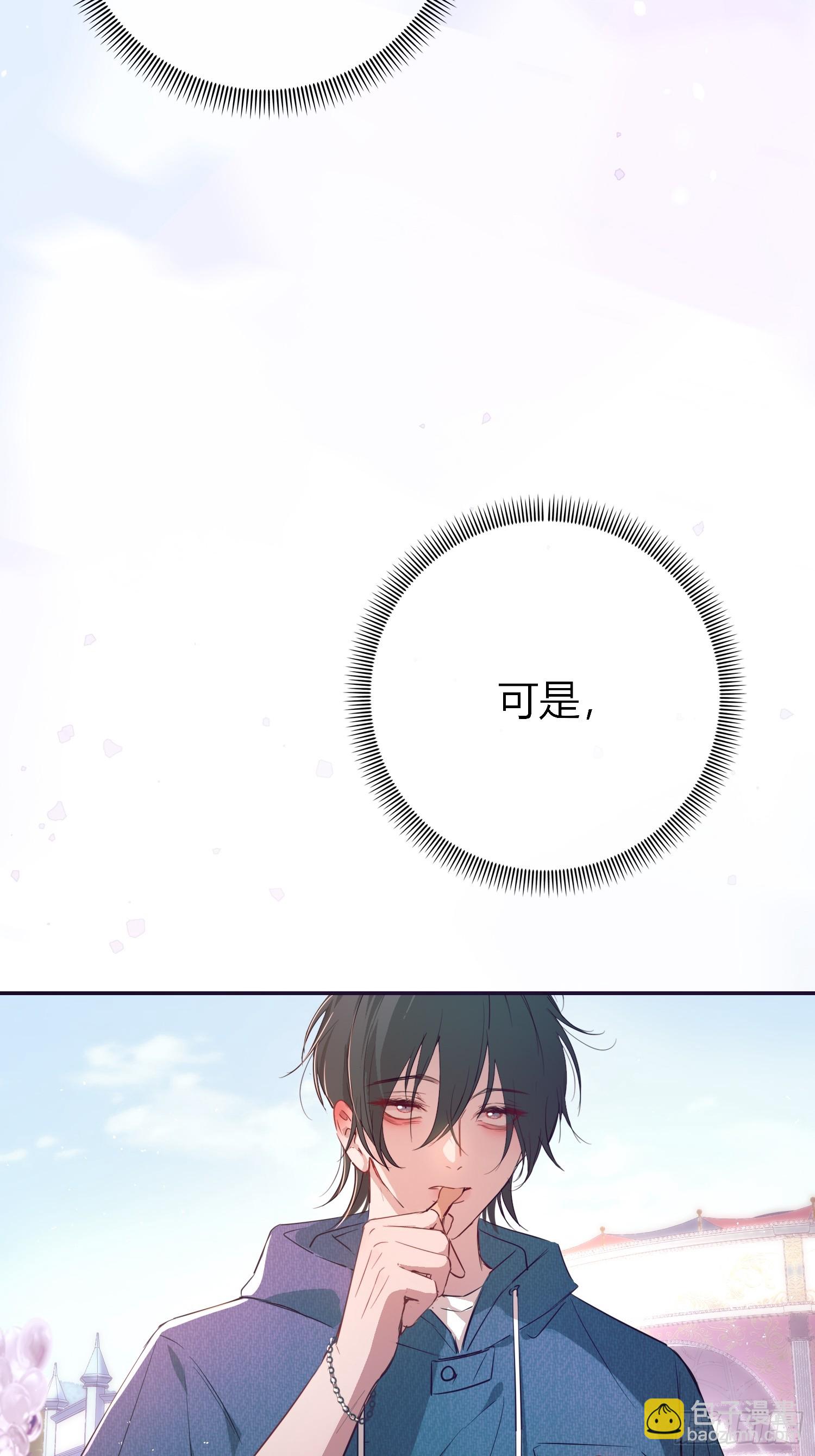 特别番外篇-《恶婴》联动(1/2)-第20话