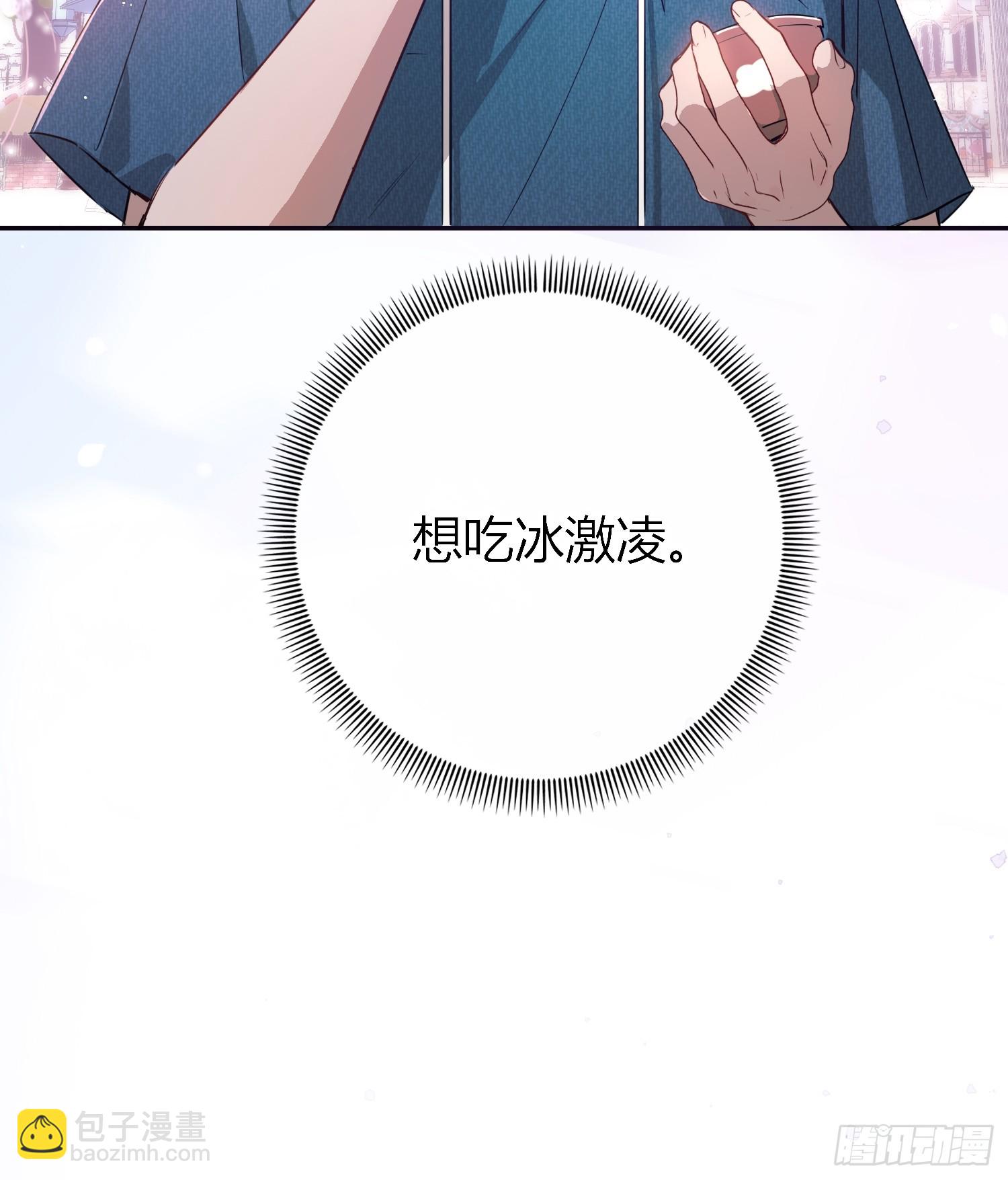 特别番外篇-《恶婴》联动(1/2)-第20话
