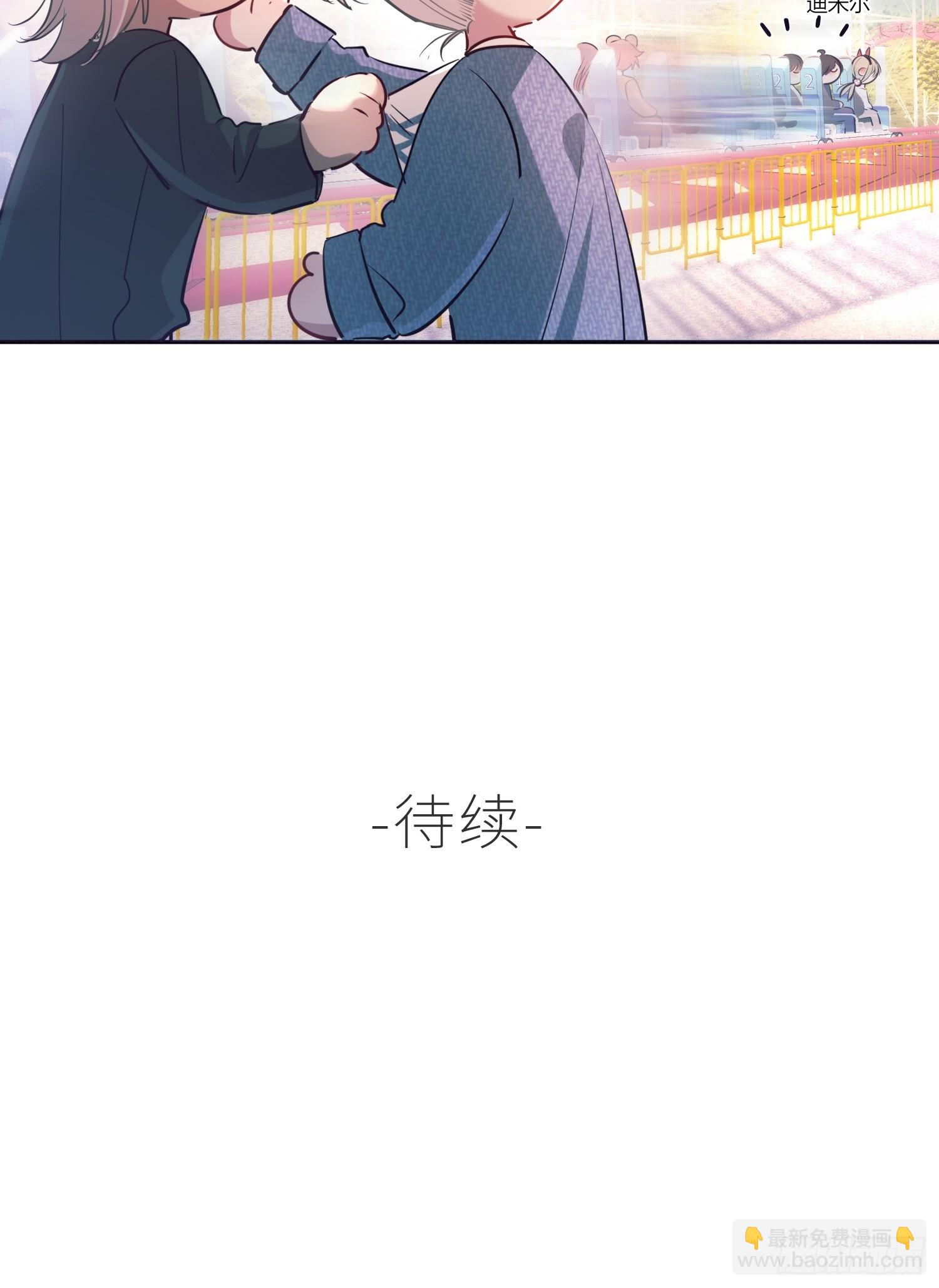 特别番外篇-《恶婴》联动(1/2)-第20话