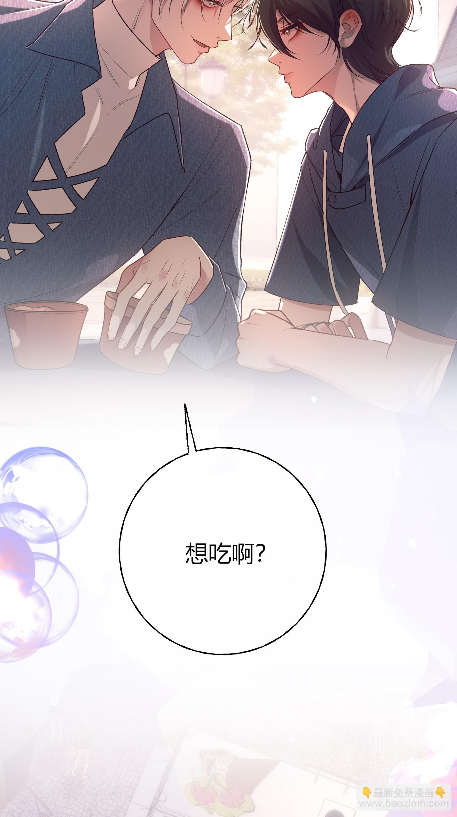 特别番外篇-《恶婴》联动(1/2)-第20话