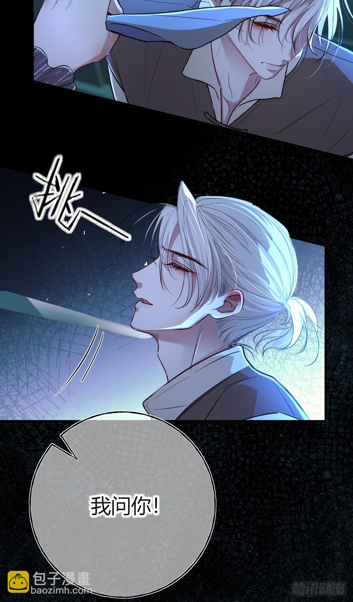 第19话-我的理解(1/2)-第22话