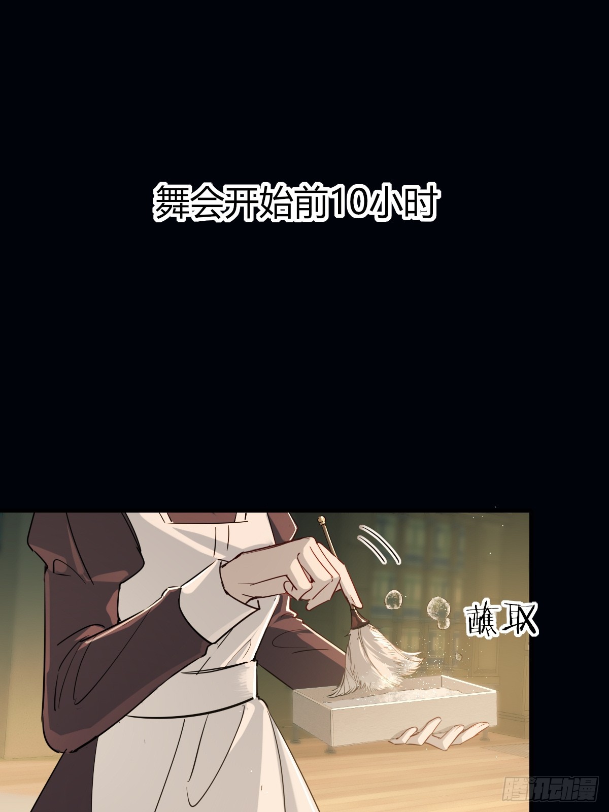 第21话-印鉴卡(1/2)-第24话