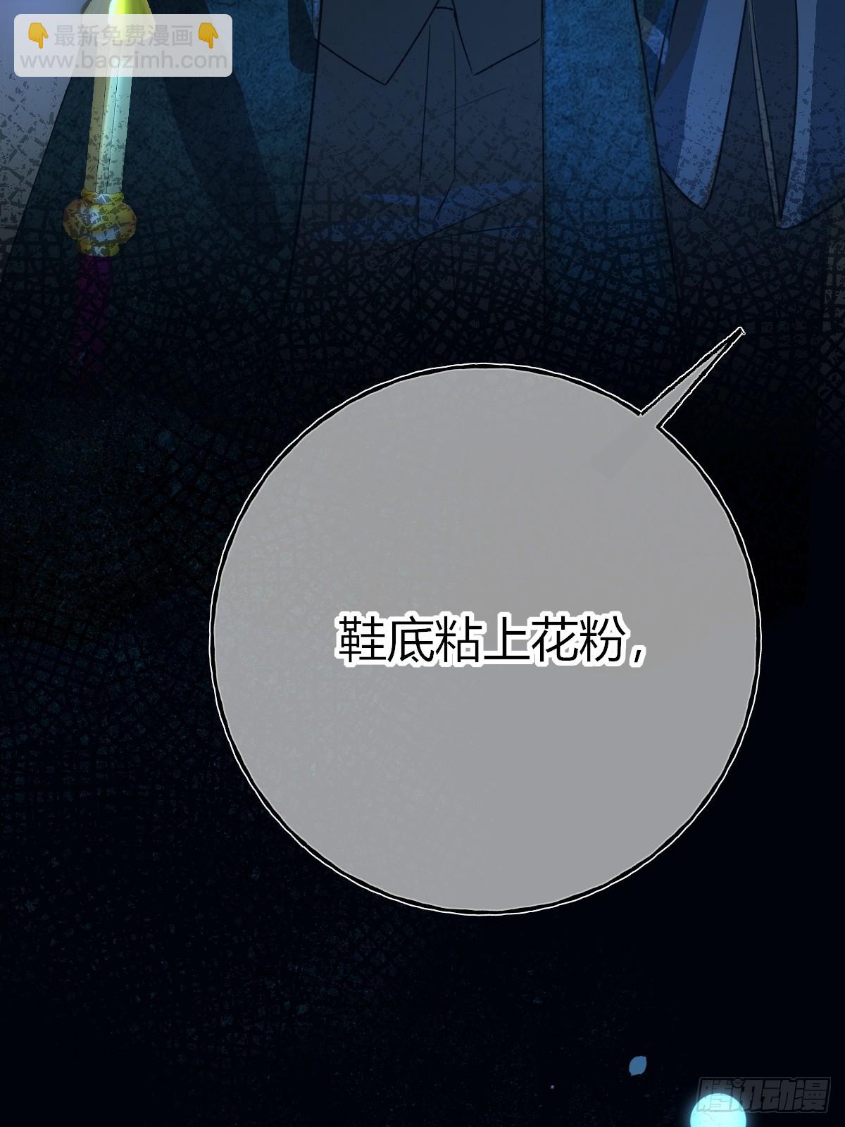 第21话-印鉴卡(1/2)-第24话