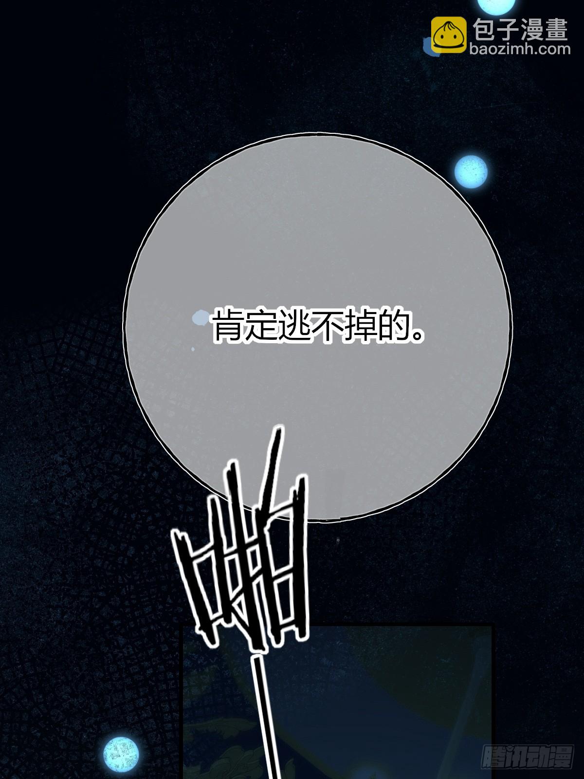 第21话-印鉴卡(1/2)-第24话