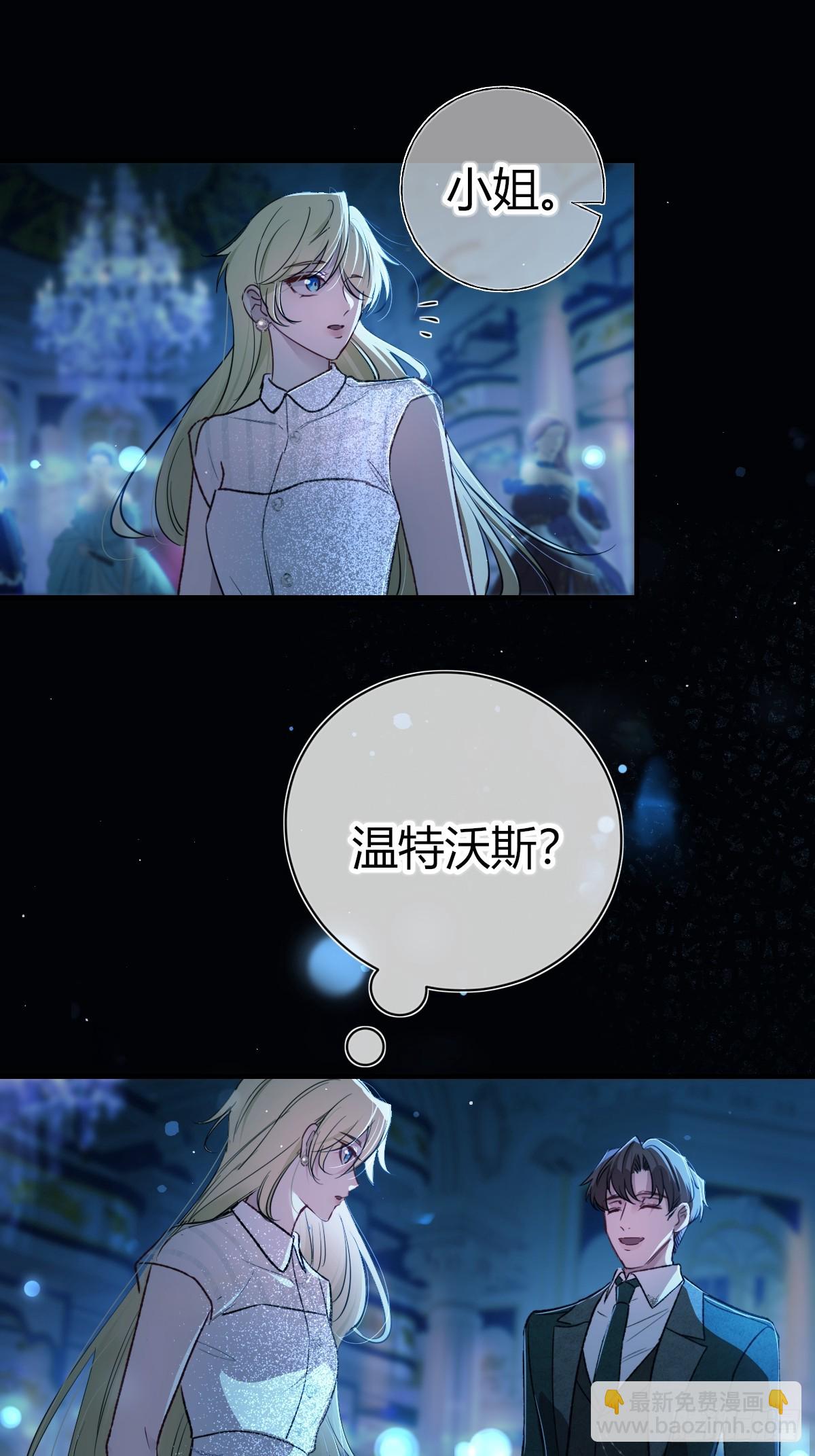 第21话-印鉴卡(1/2)-第24话