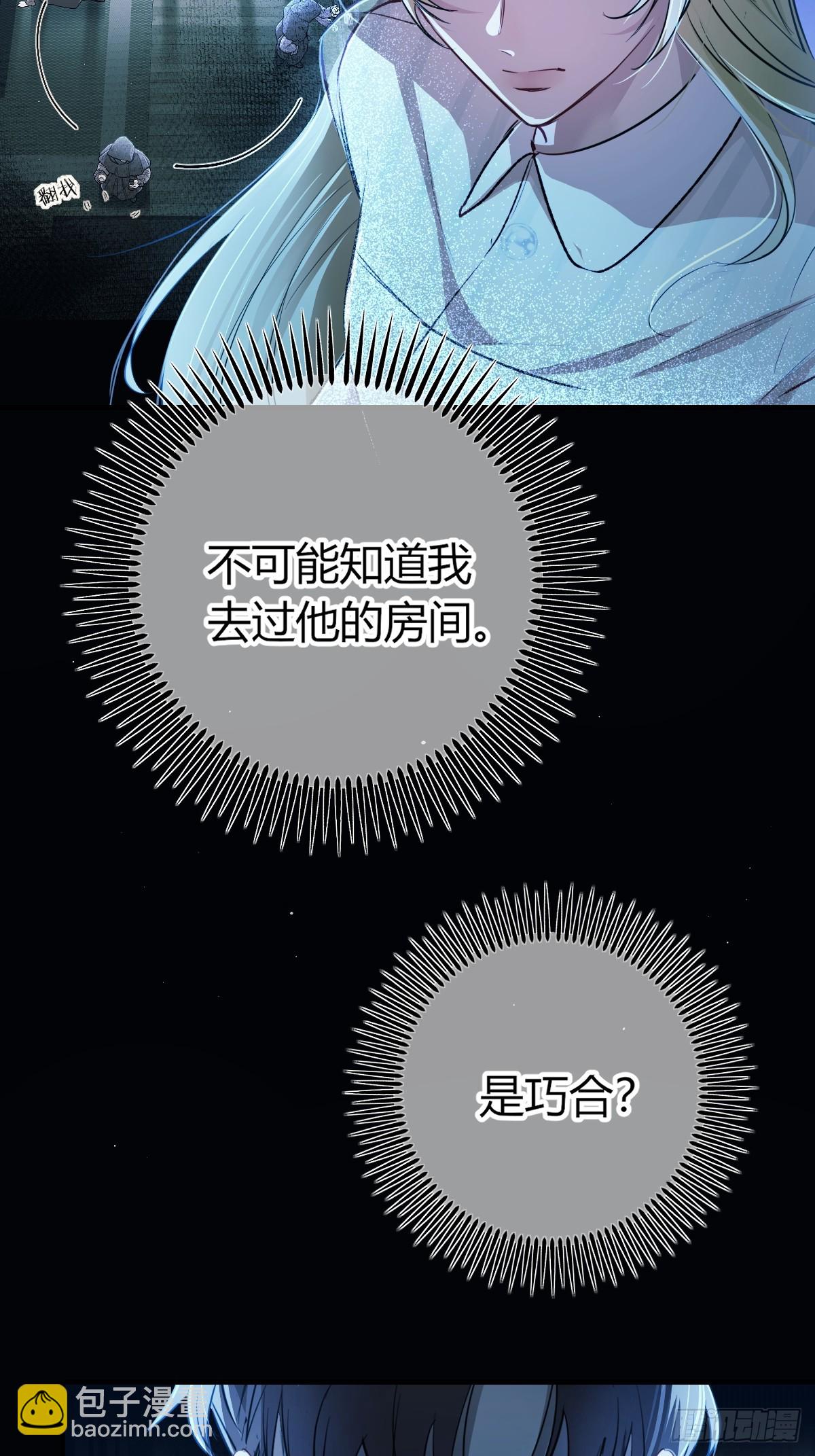 第21话-印鉴卡(1/2)-第24话