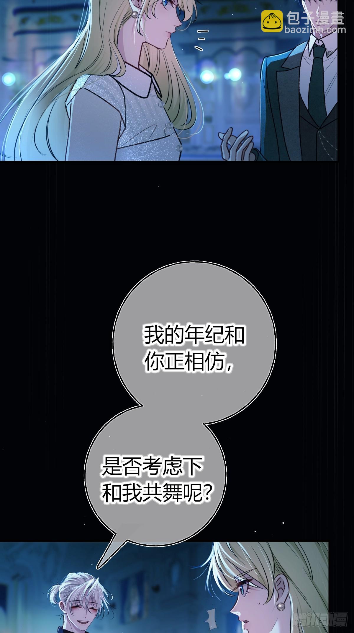 第21话-印鉴卡(1/2)-第24话