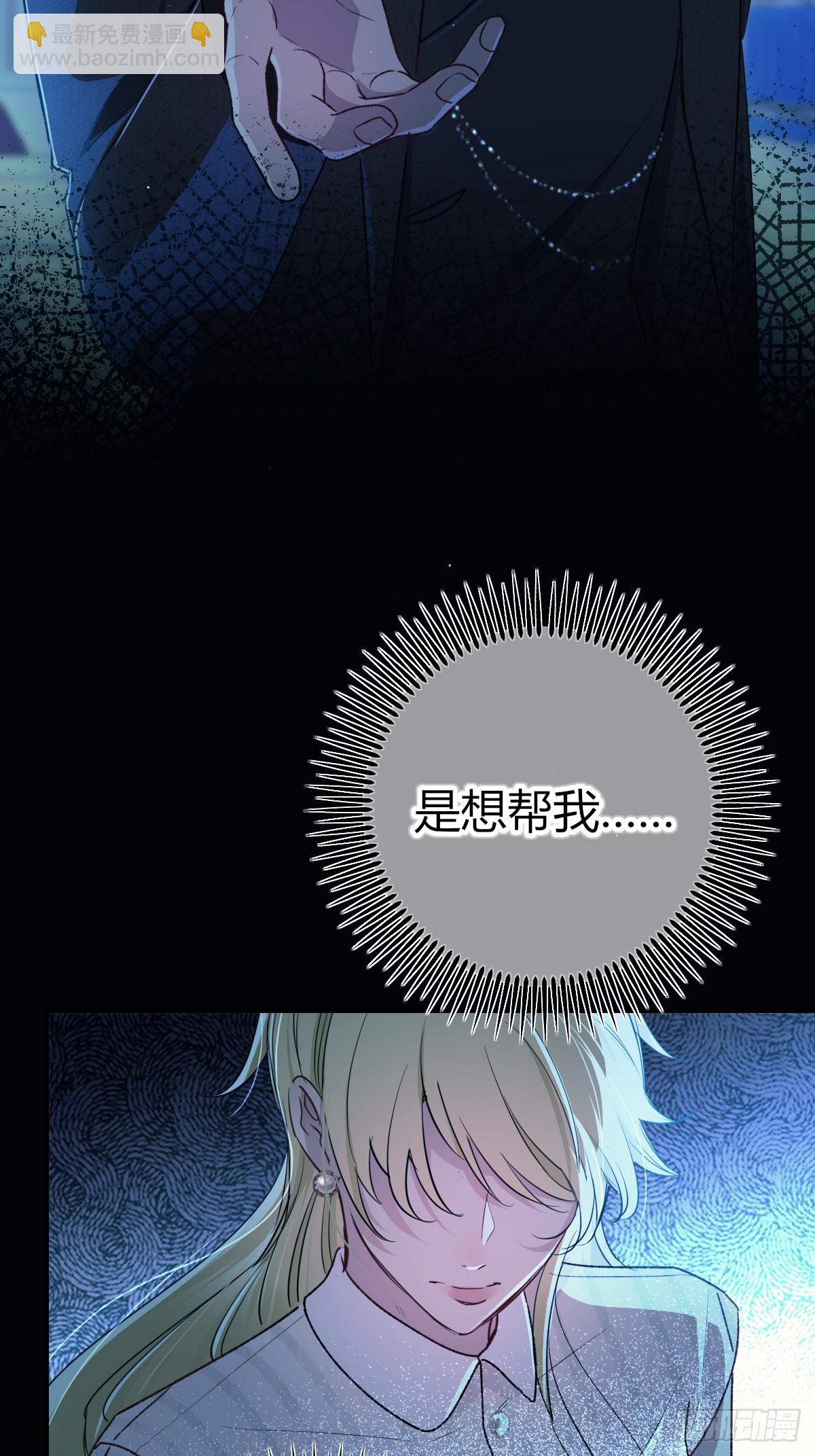 第21话-印鉴卡(1/2)-第24话