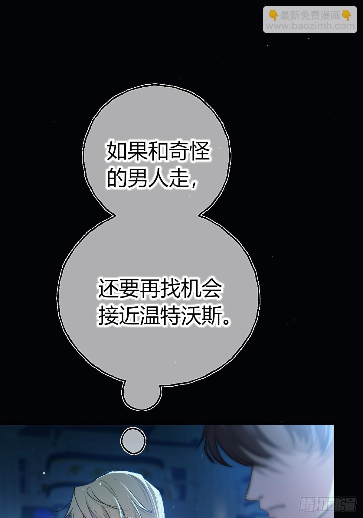第21话-印鉴卡(1/2)-第24话