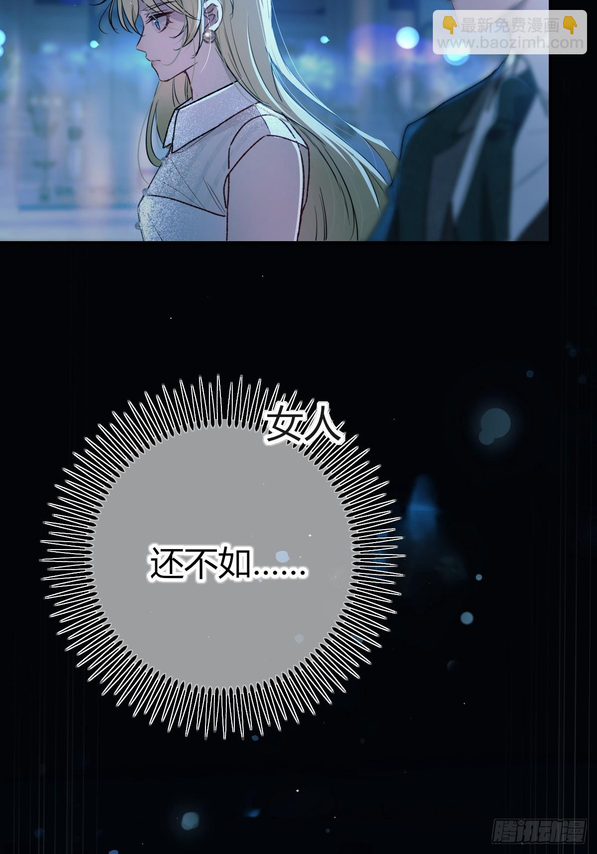第21话-印鉴卡(1/2)-第24话