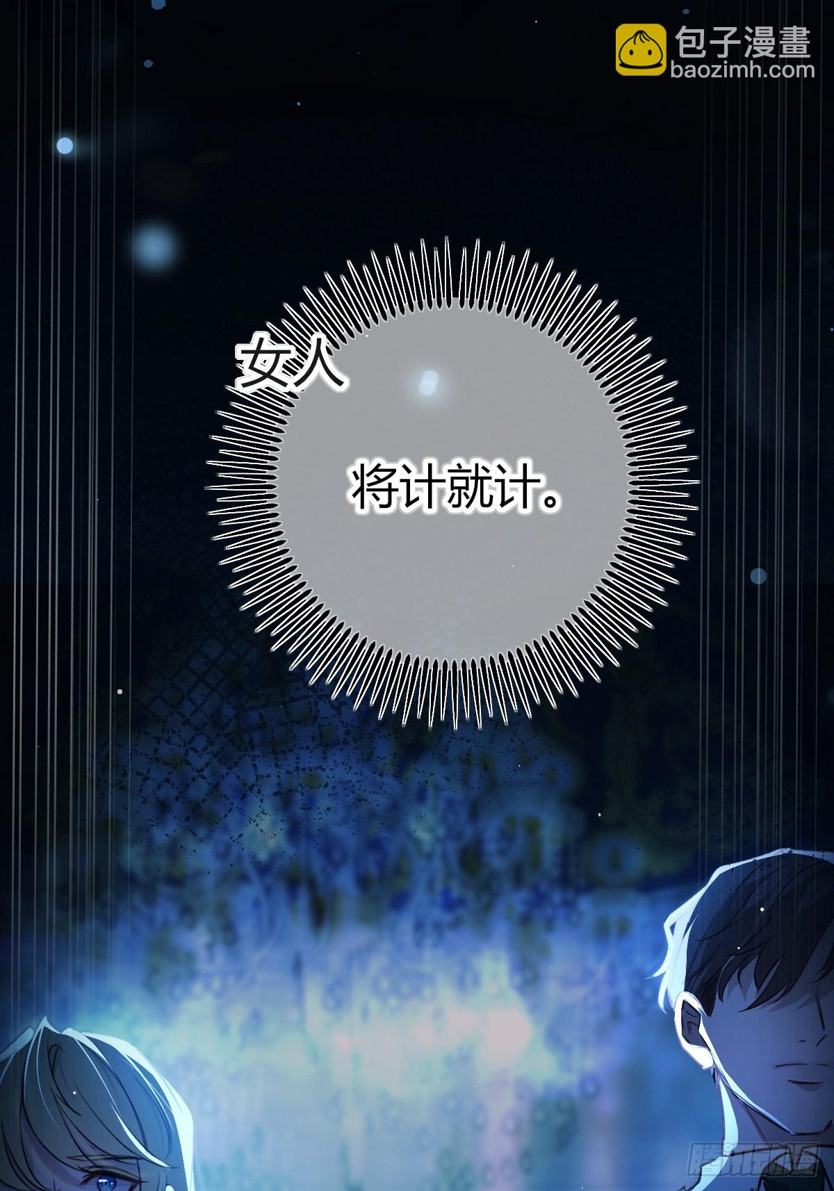 第21话-印鉴卡(1/2)-第24话