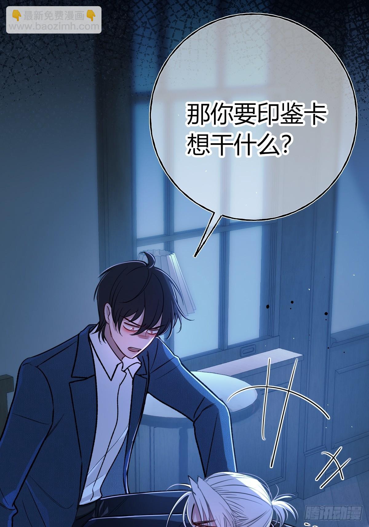 第23话(1/2)-第26话