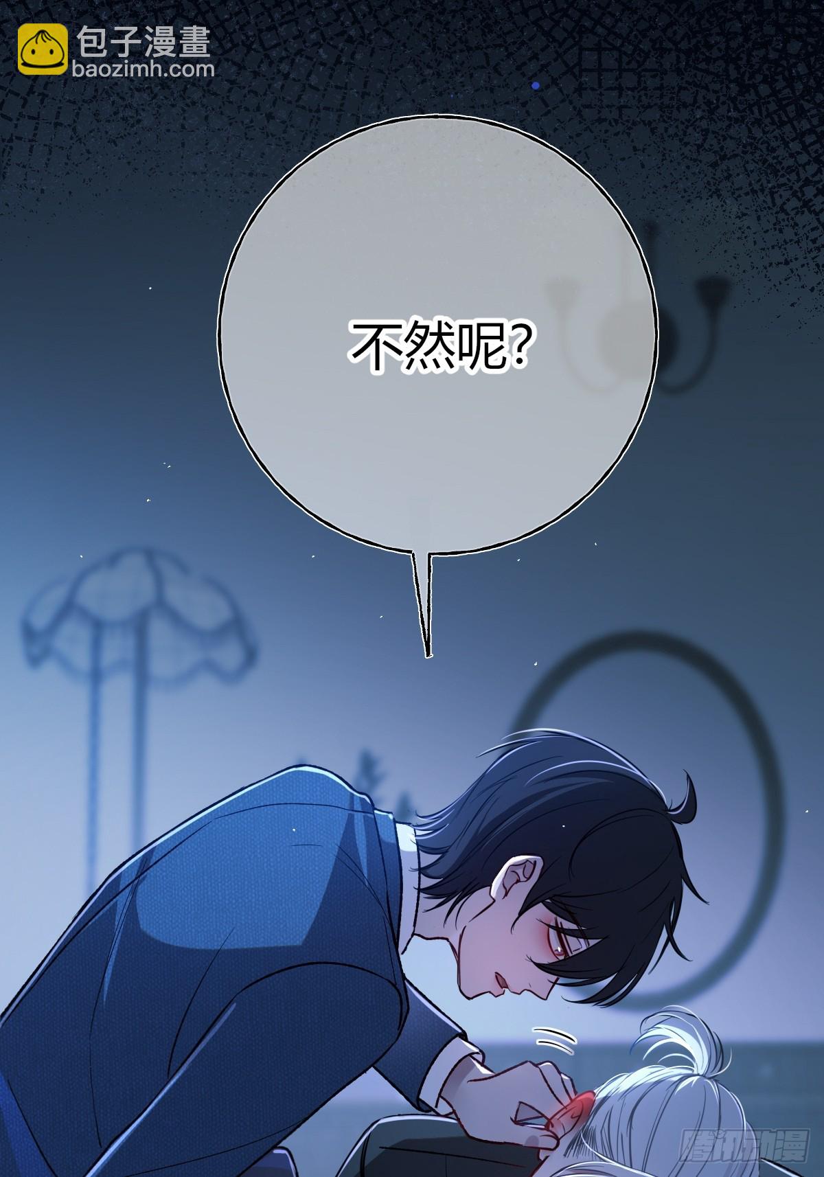 第23话(1/2)-第26话