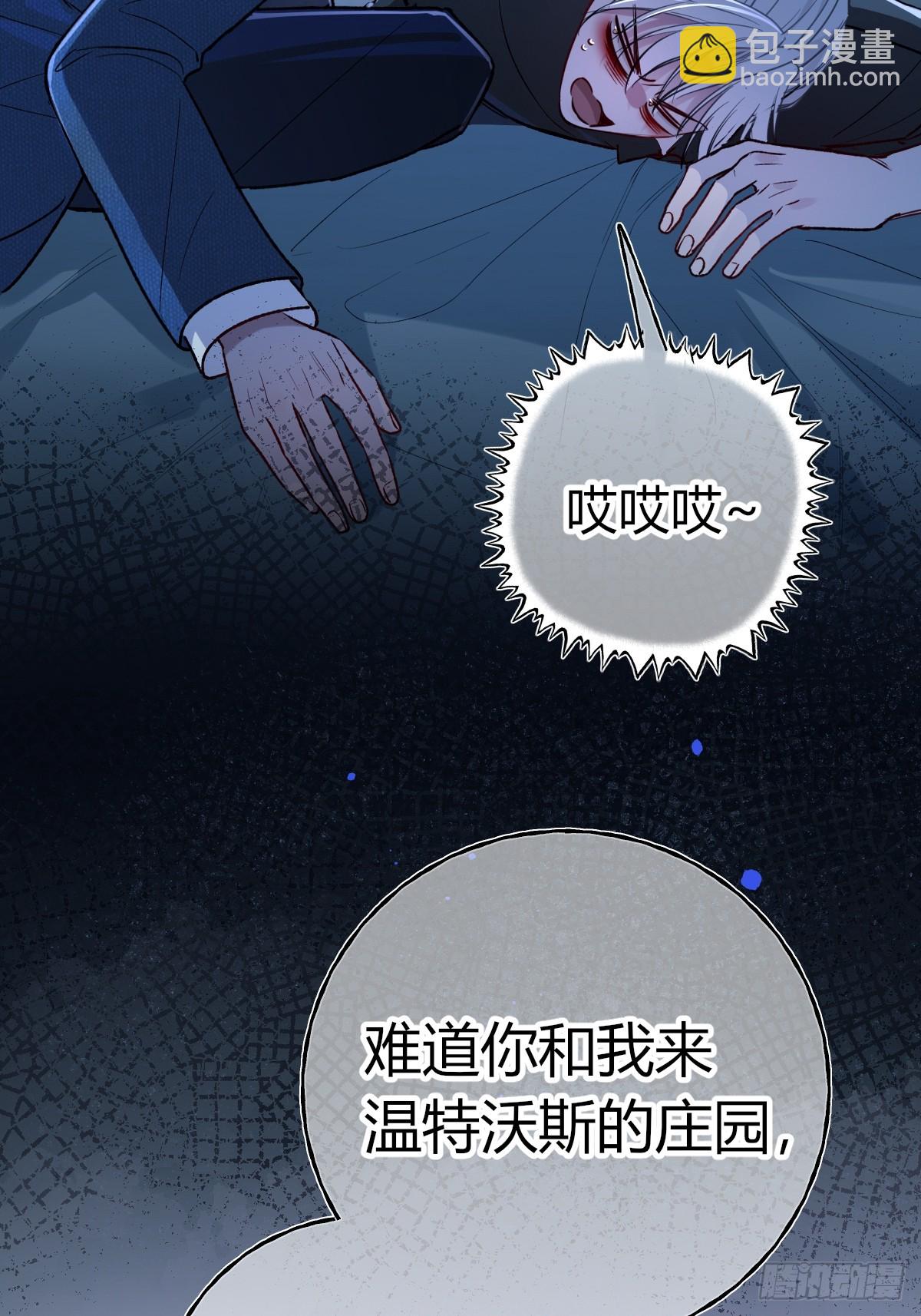 第23话(1/2)-第26话