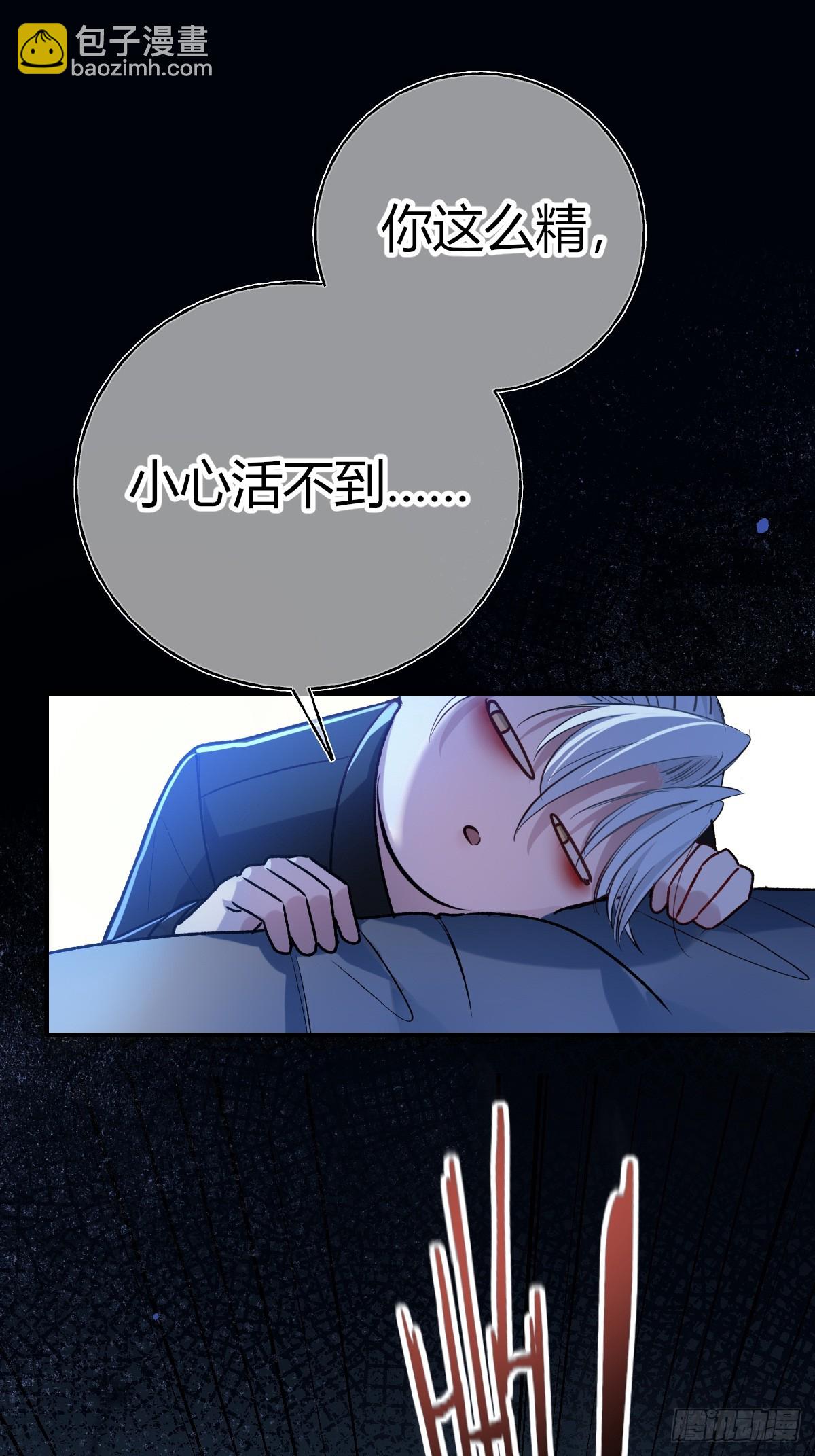 第23话(1/2)-第26话