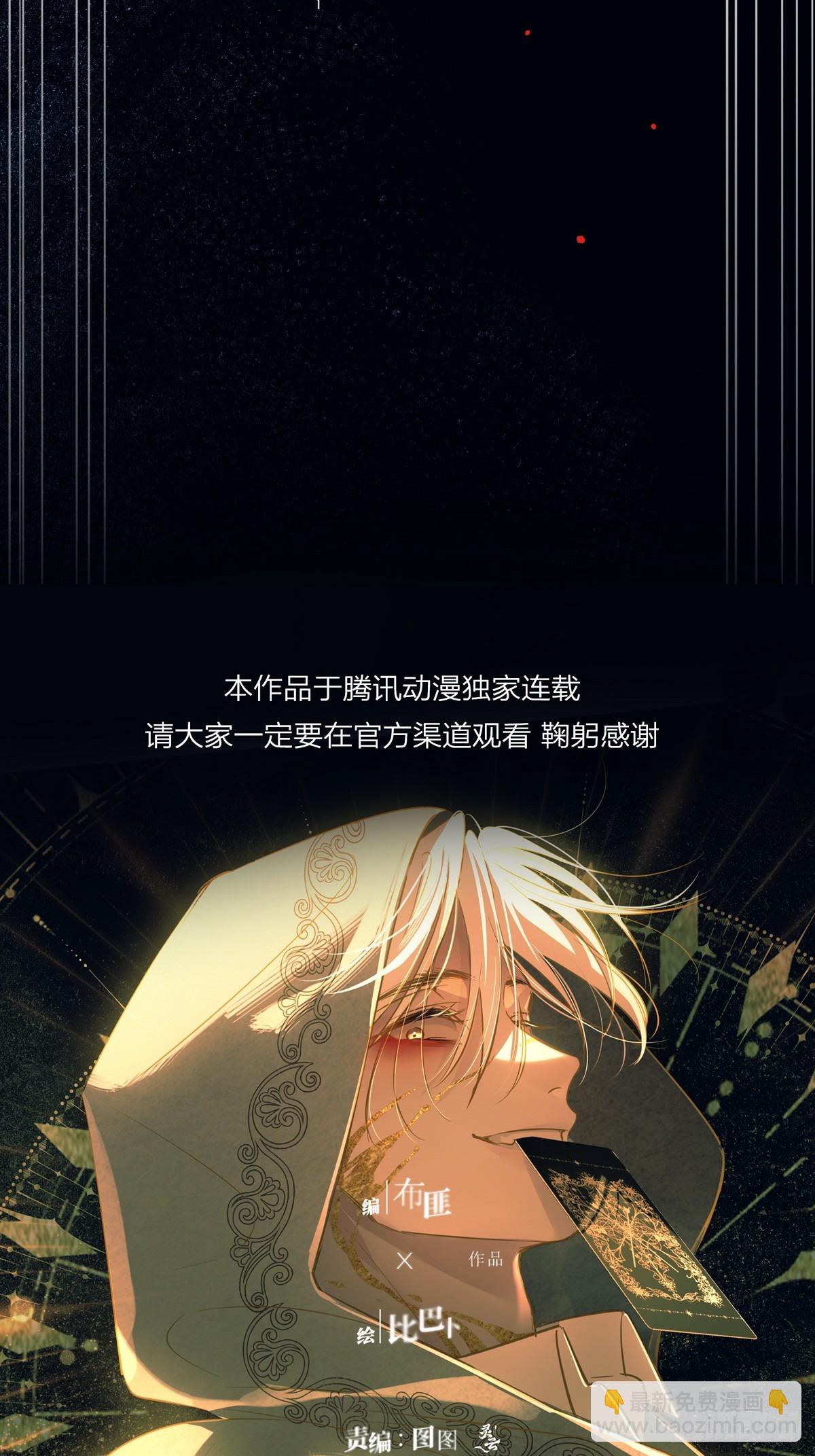 第23话(1/2)-第26话