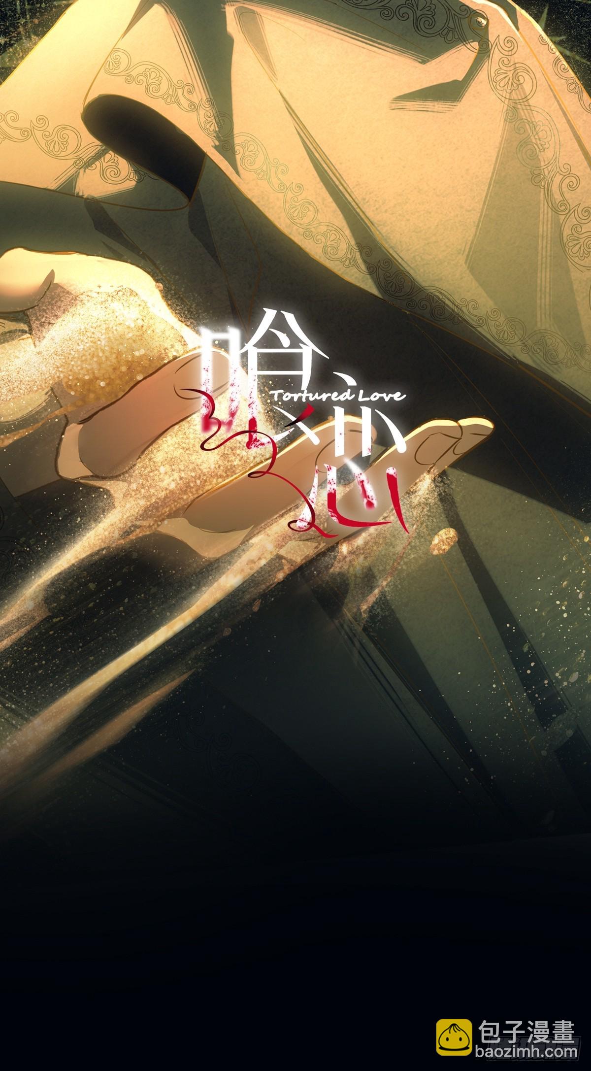 第23话(1/2)-第26话