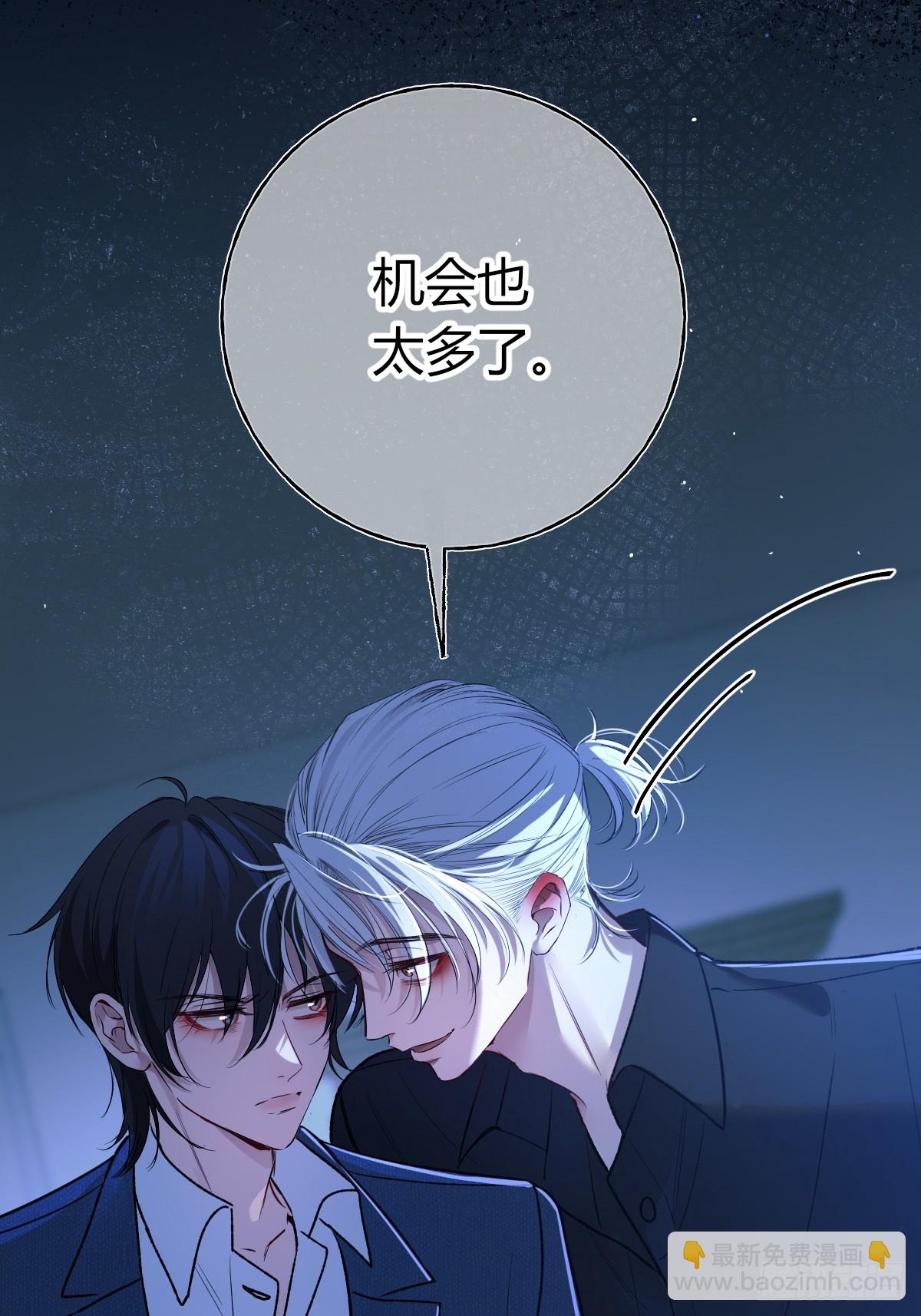 第23话(1/2)-第26话