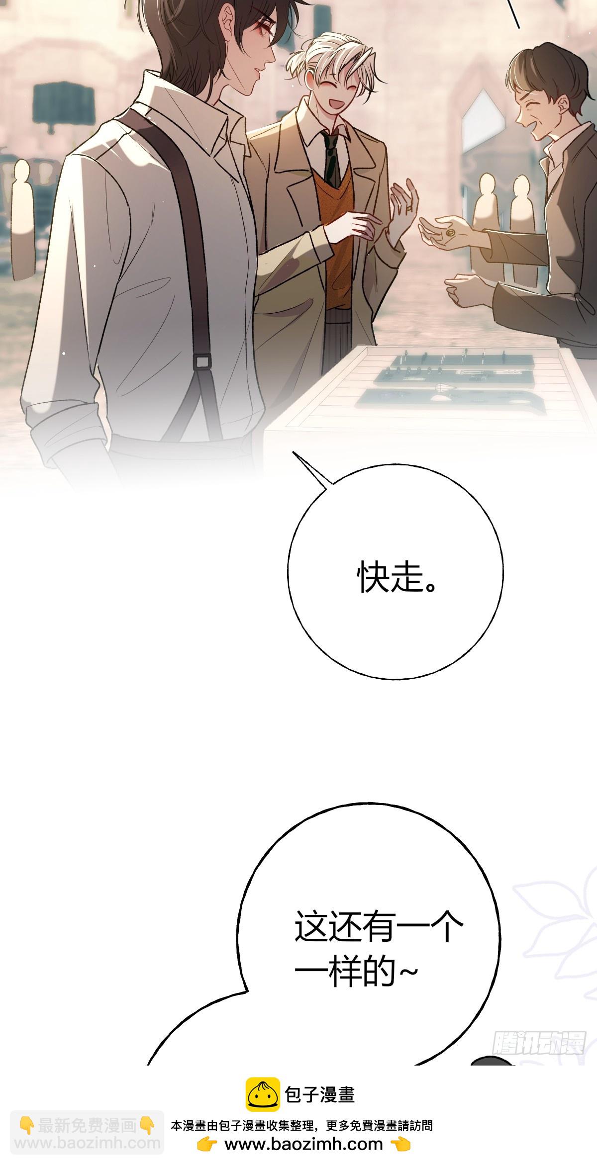 第23话(1/2)-第26话