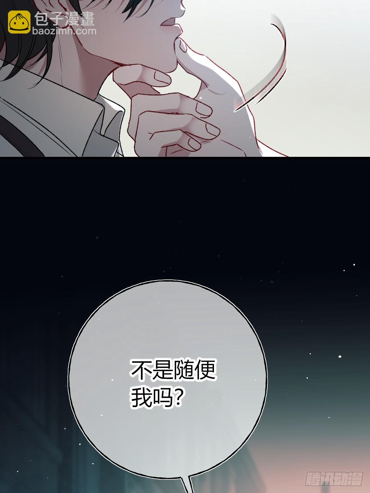 第25话-敌人(1/3)-第28话
