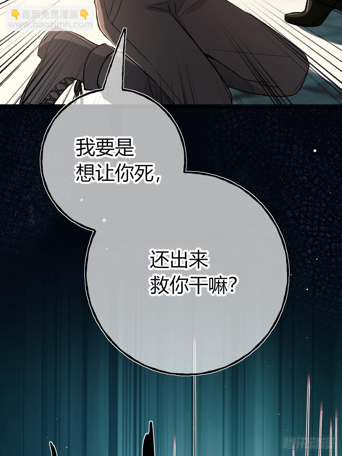 第25话-敌人(1/3)-第28话