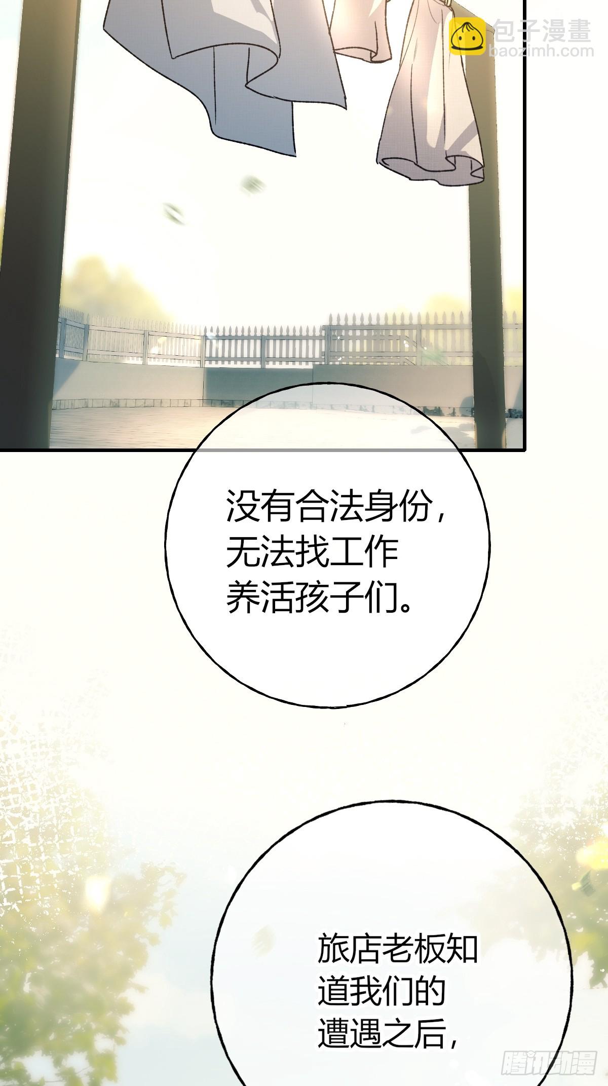 第25话-敌人(1/3)-第28话