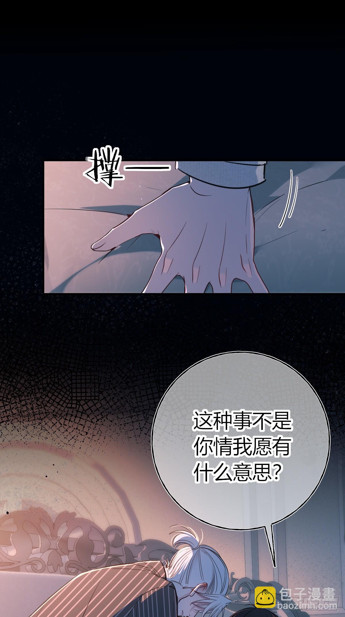 第27话-不情不愿(1/2)-第30话
