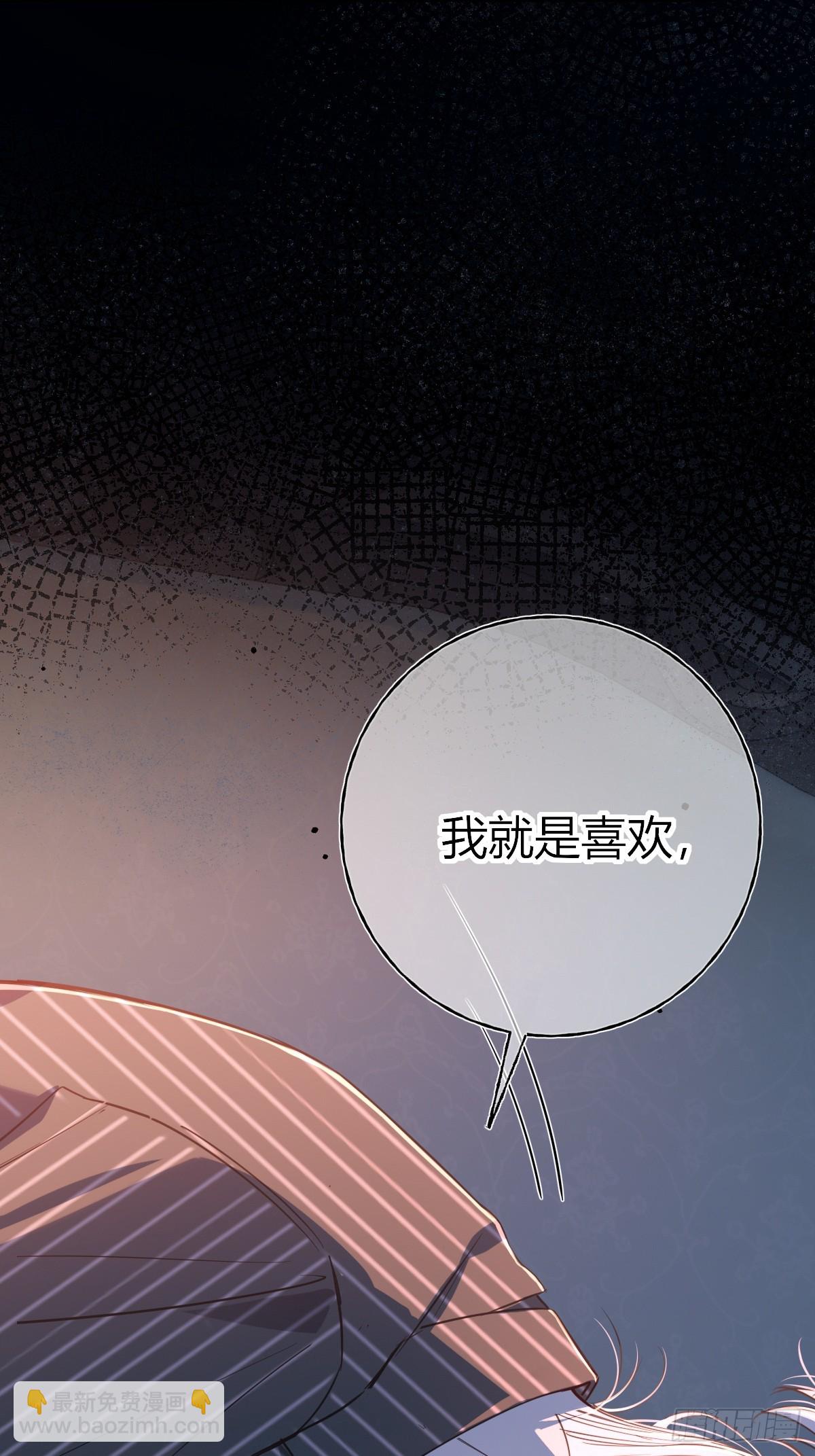 第27话-不情不愿(1/2)-第30话