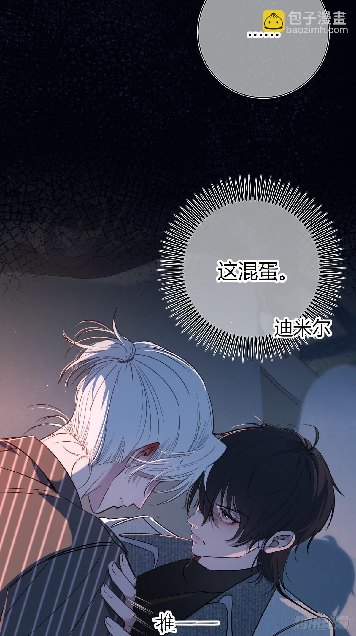 第27话-不情不愿(1/2)-第30话