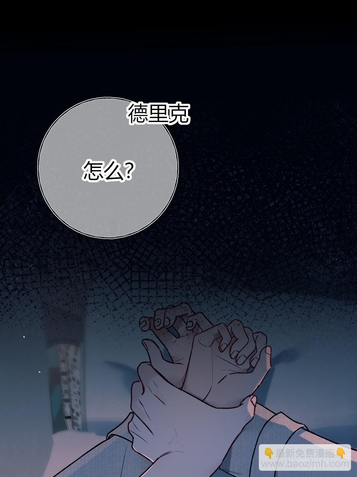 第27话-不情不愿(1/2)-第30话