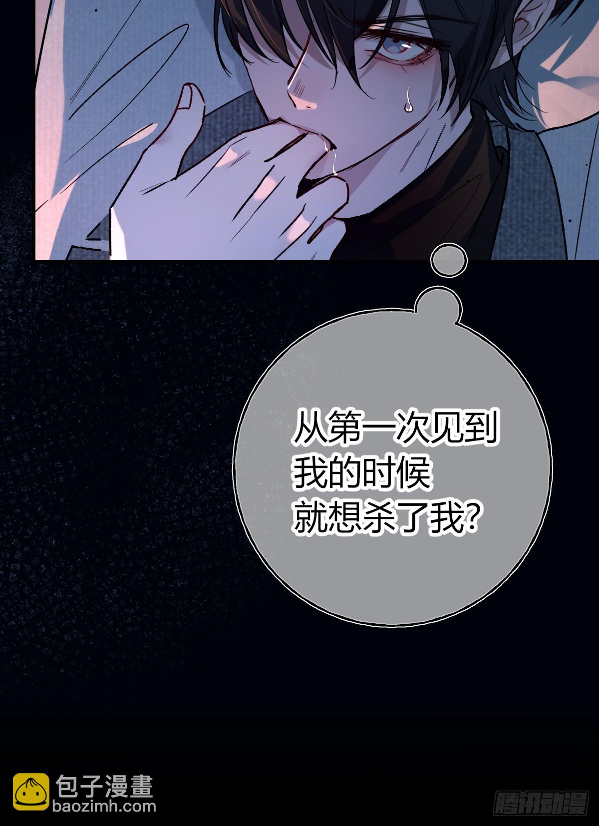 第27话-不情不愿(1/2)-第30话