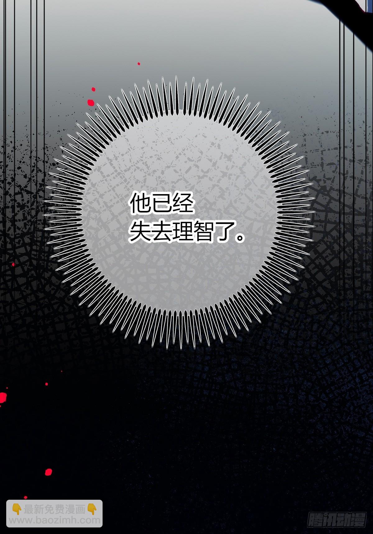 第27话-不情不愿(1/2)-第30话