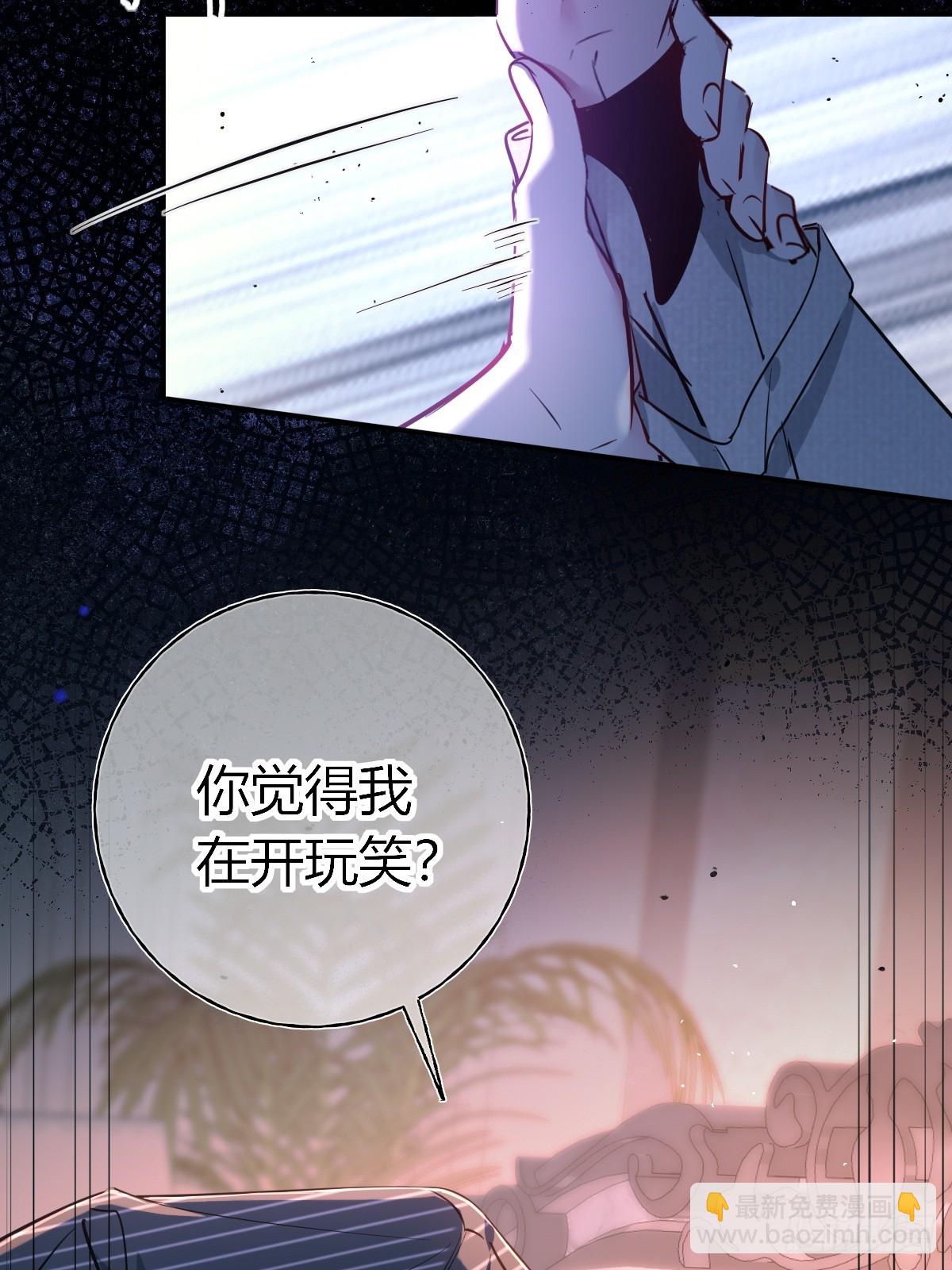 第27话-不情不愿(1/2)-第30话