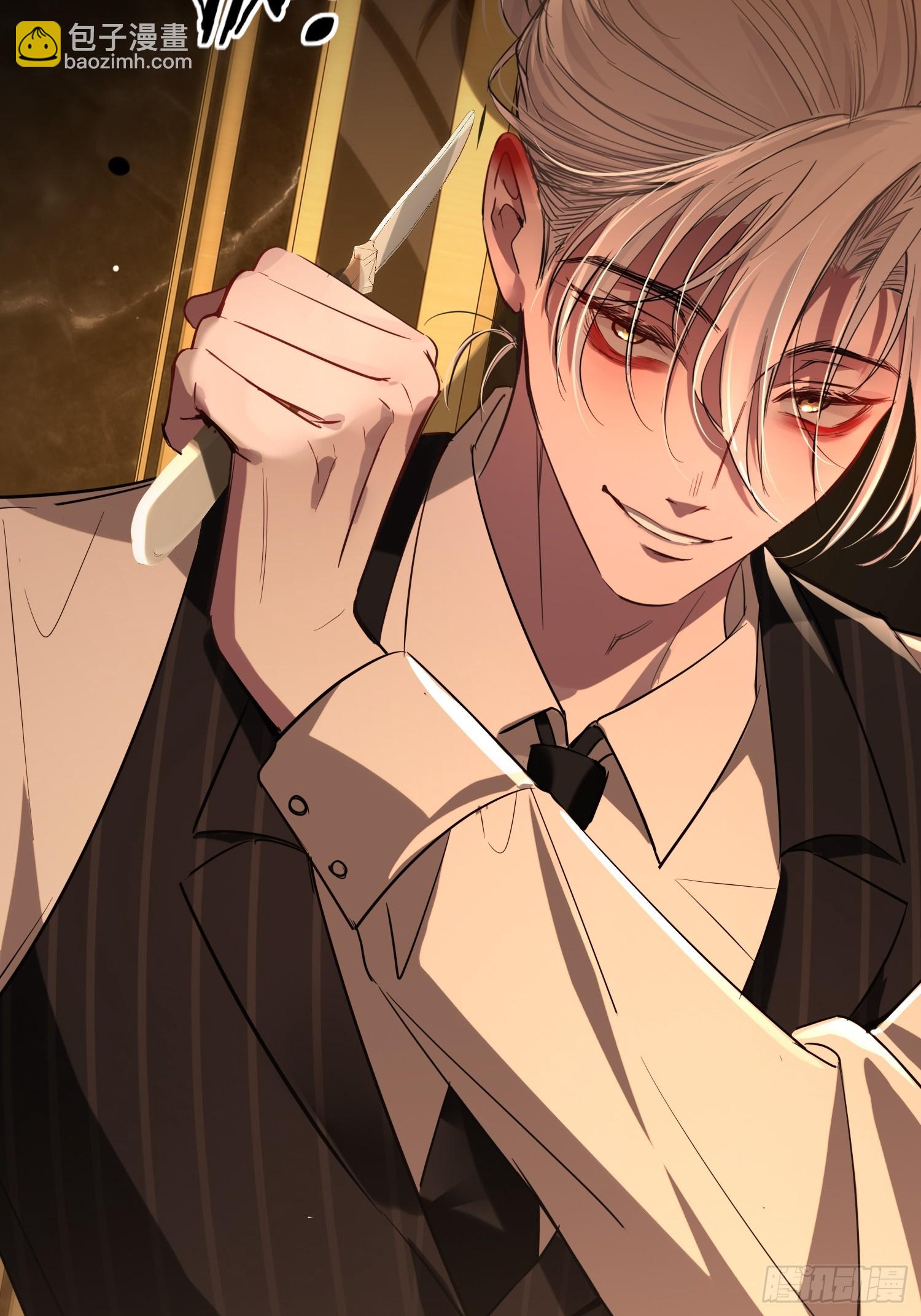 第2话-莫里亚蒂(1/2)-第4话