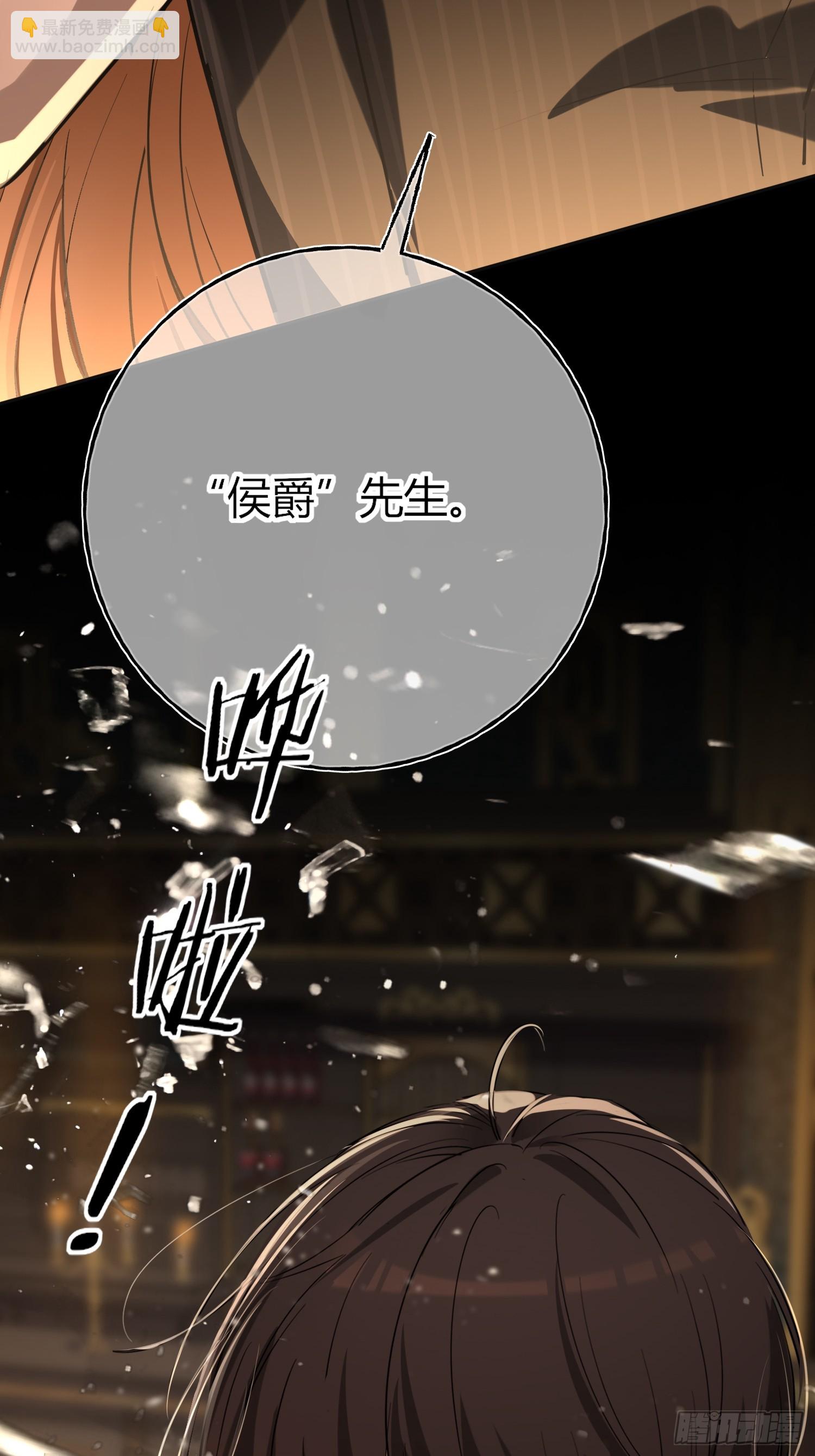 第2话-莫里亚蒂(1/2)-第4话