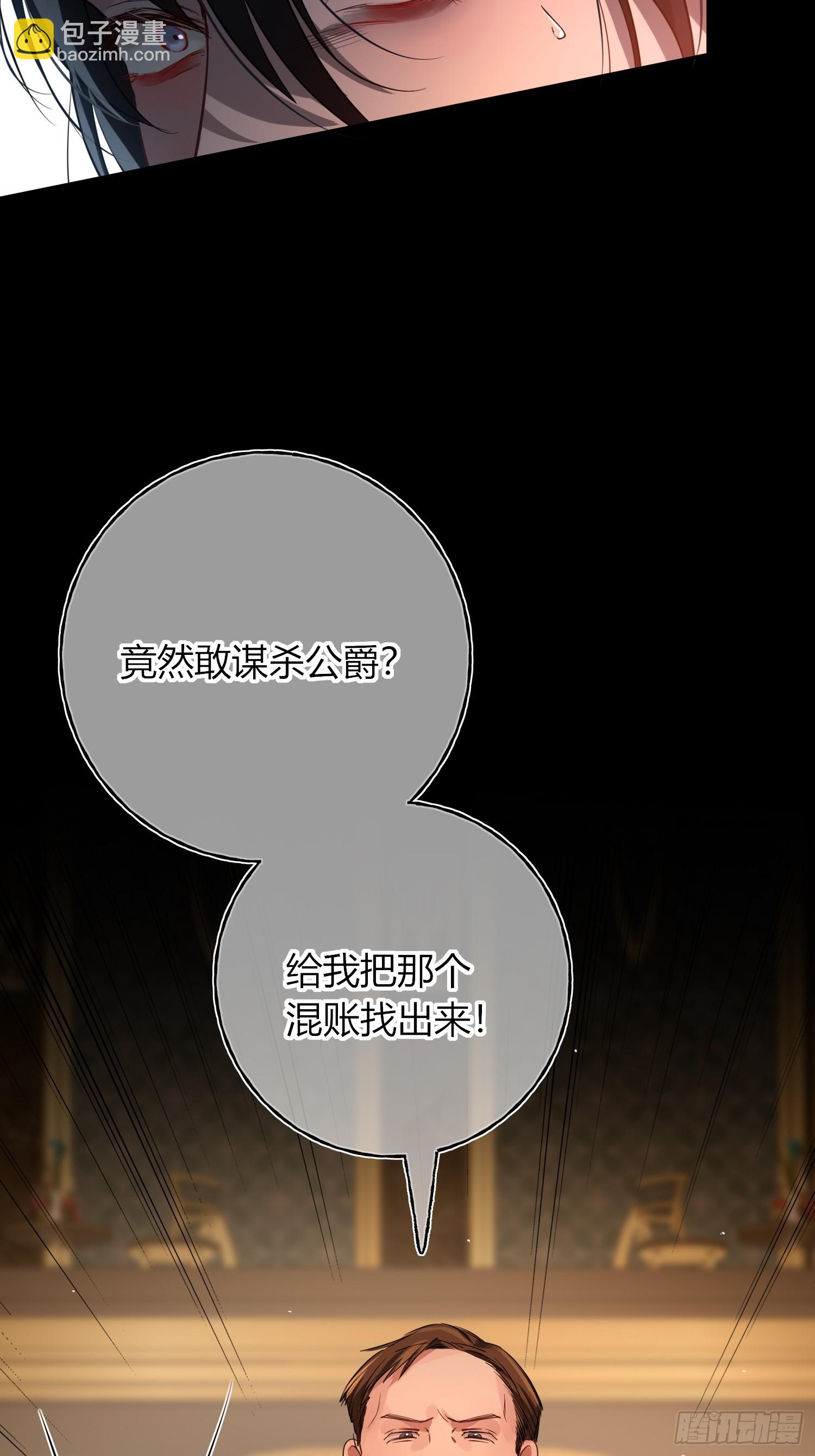 第2话-莫里亚蒂(1/2)-第4话
