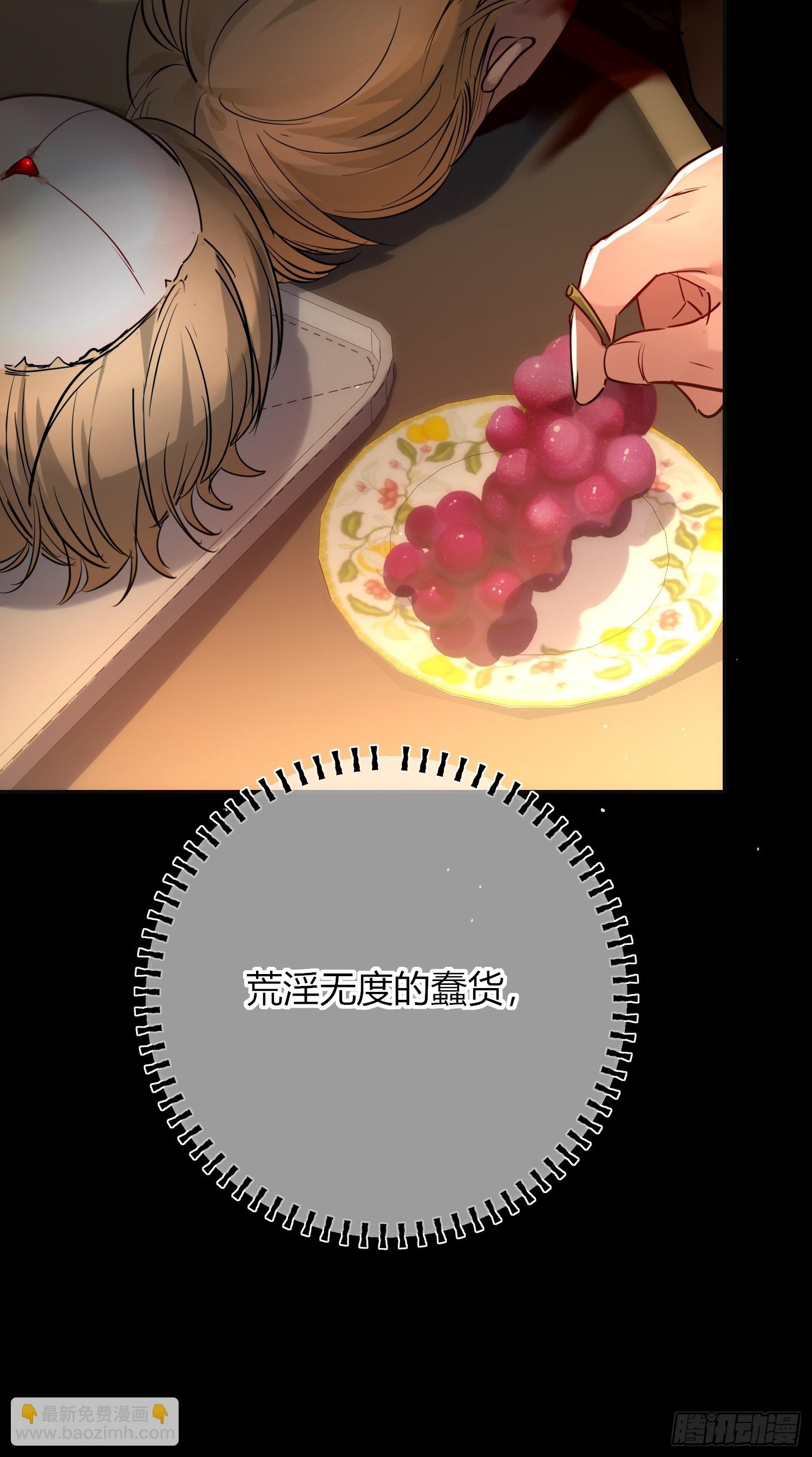 第2话-莫里亚蒂(1/2)-第4话