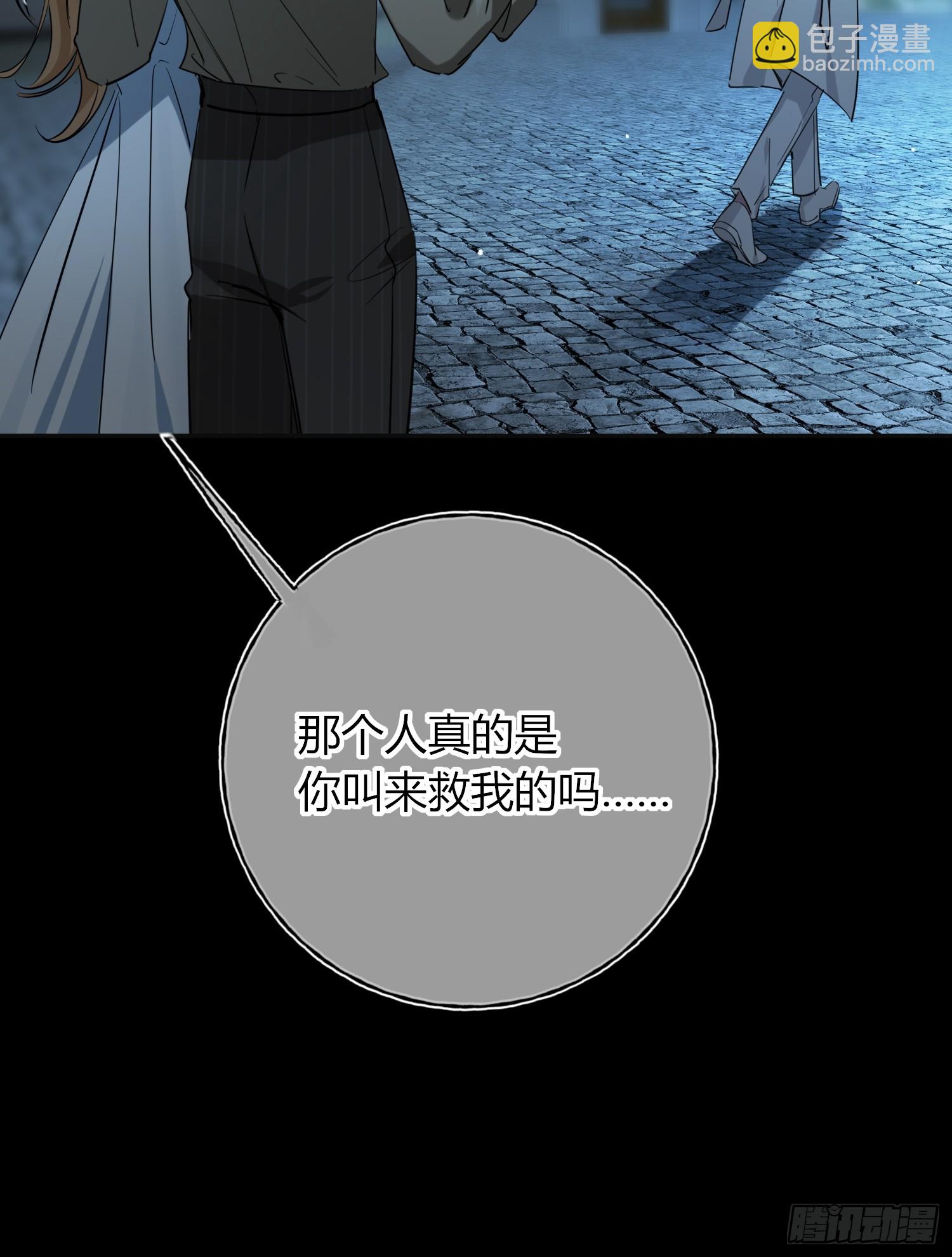 第2话-莫里亚蒂(1/2)-第4话