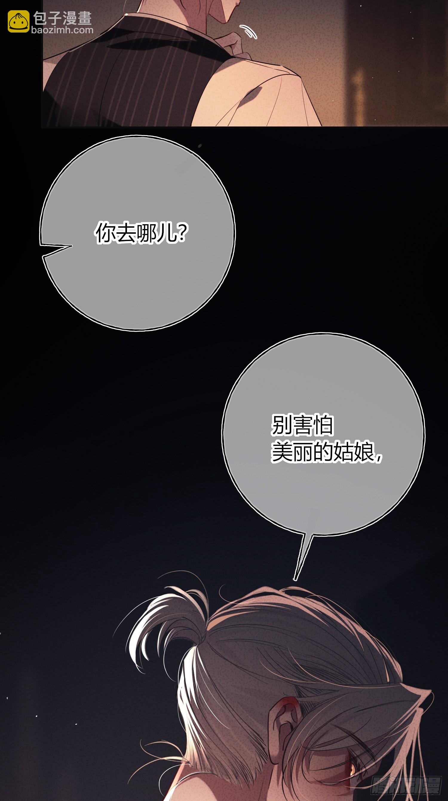第2话-莫里亚蒂(1/2)-第4话