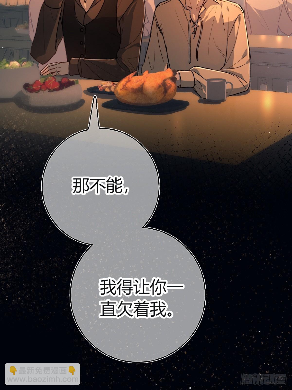第29话-回报(1/2)-第32话