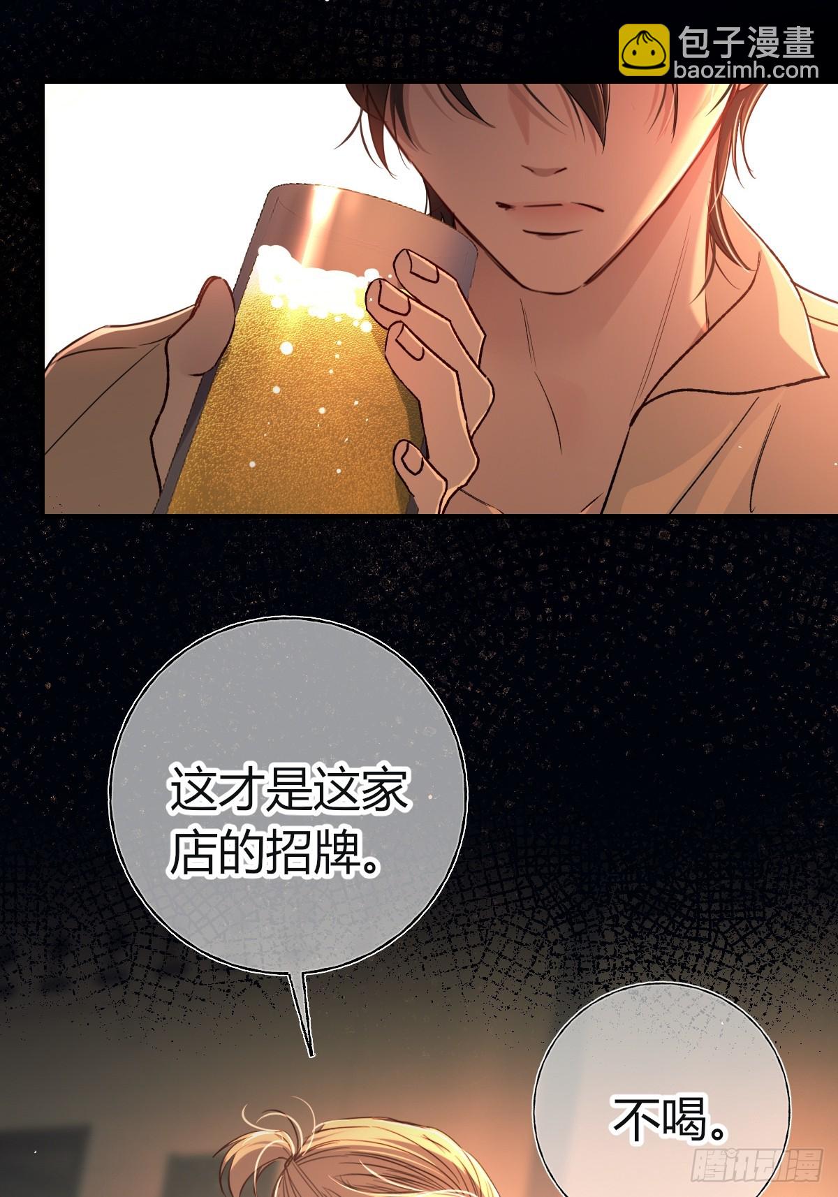 第29话-回报(1/2)-第32话