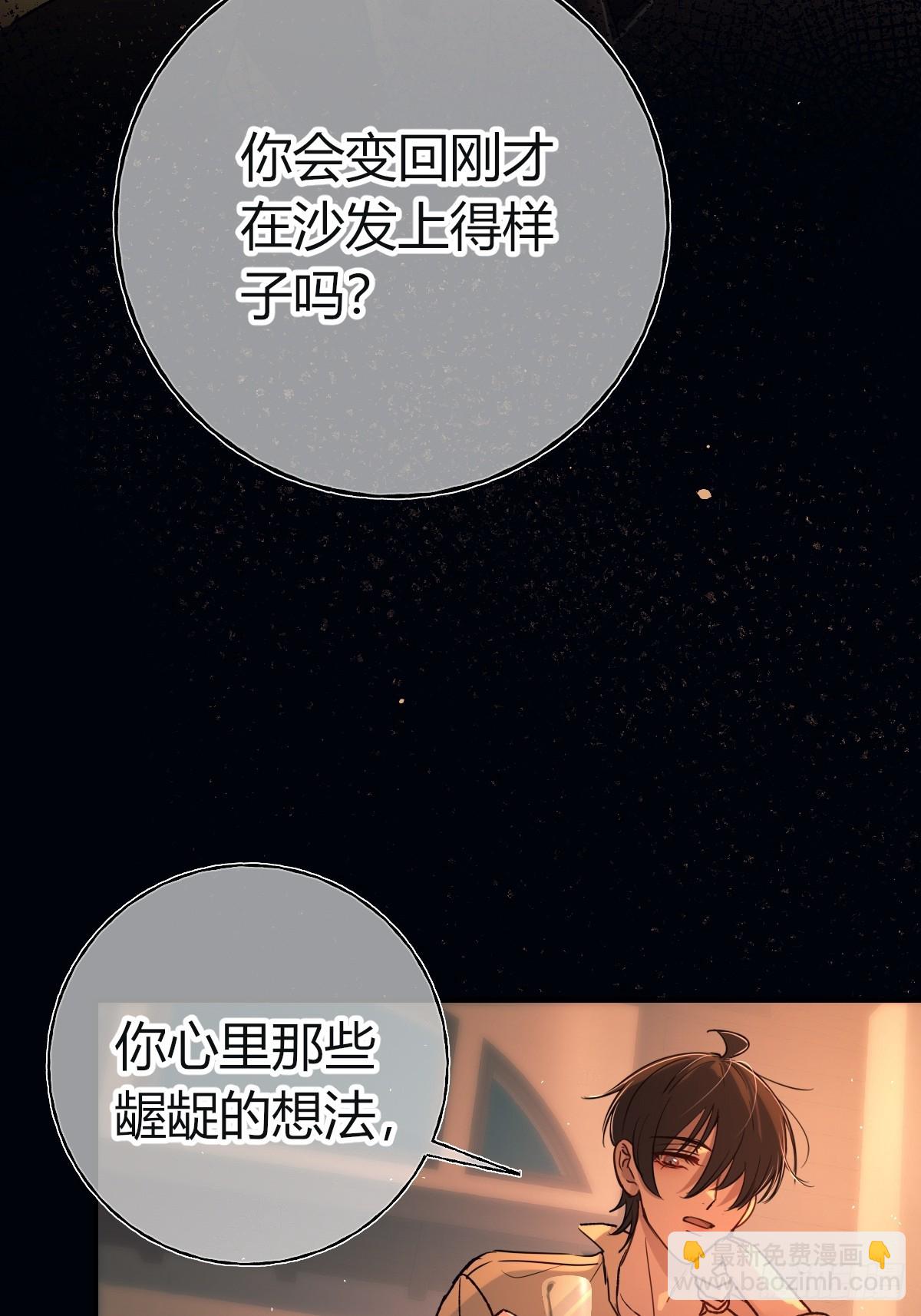 第29话-回报(1/2)-第32话