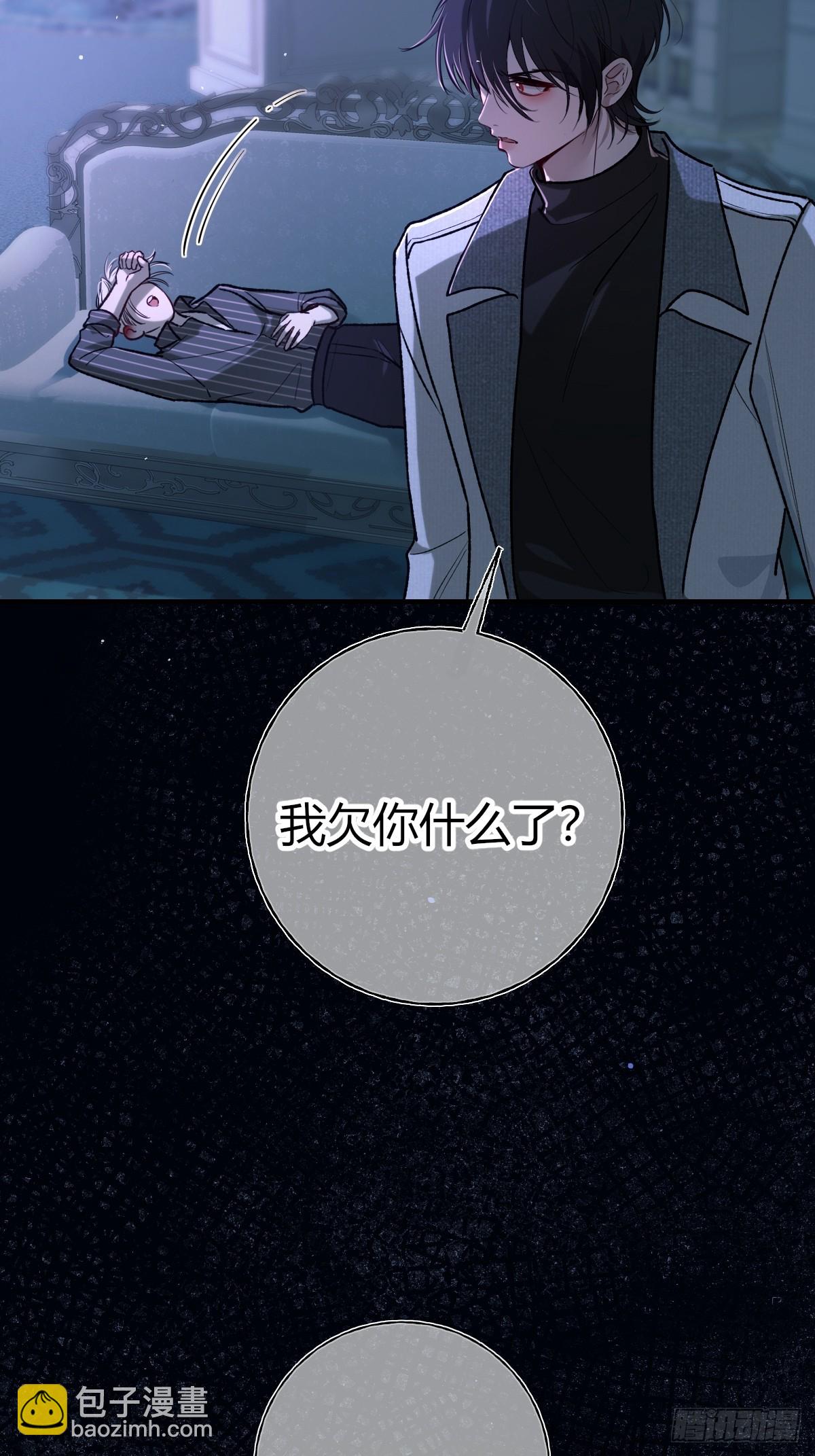 第29话-回报(1/2)-第32话