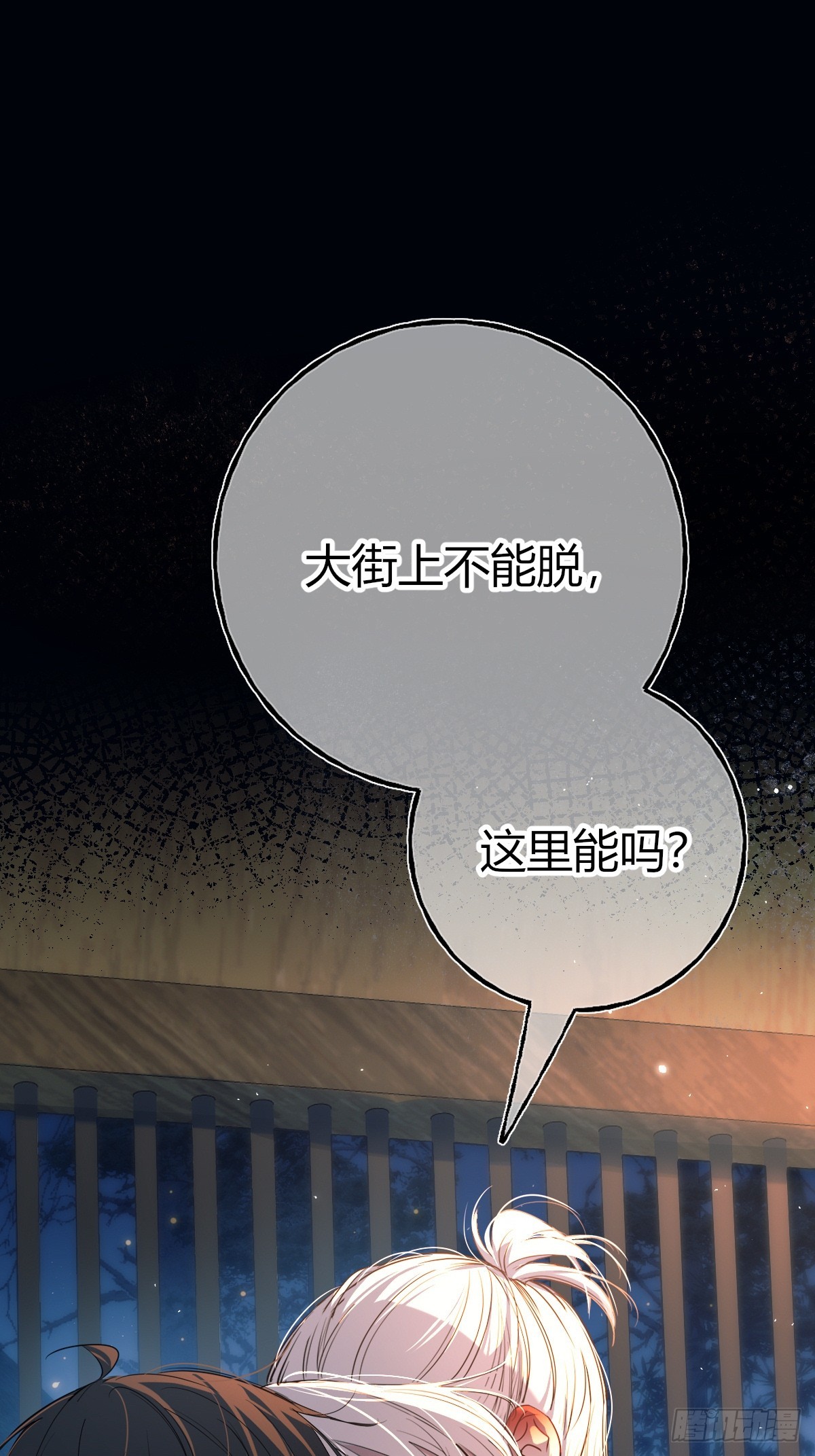 第31话(1/2)-第34话